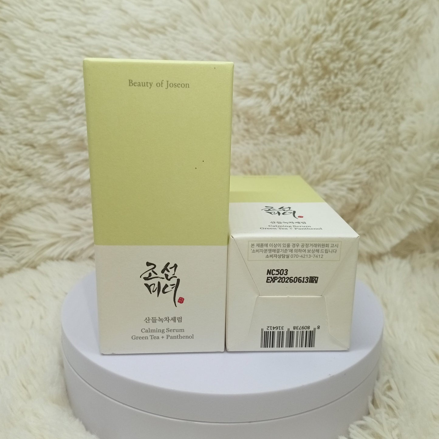 Beauty of Joseon Calming Serum Green Tea + Panthenol 30ml