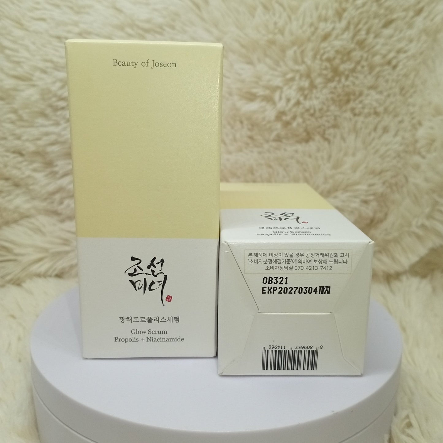 Beauty of Joseon Glow Serum Propolis & Niacinamide 30ml