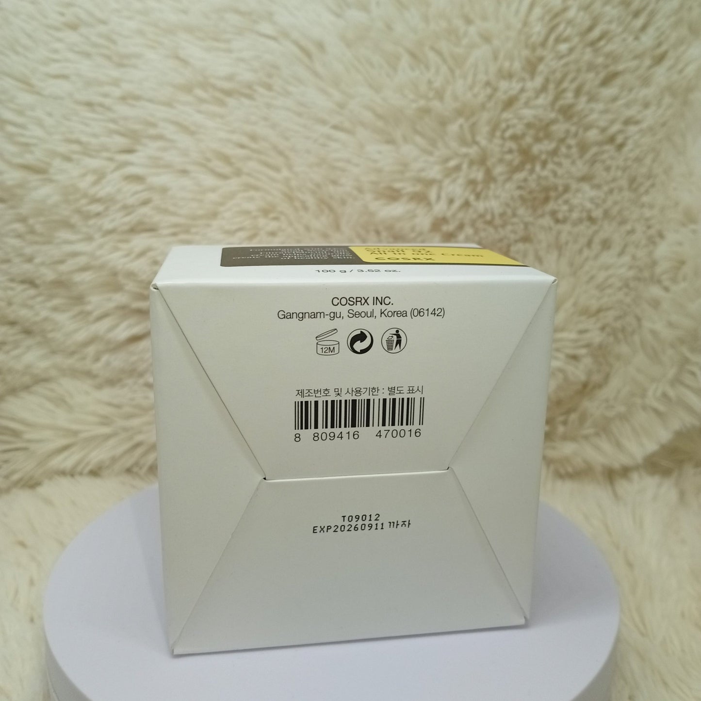 COSRX Advanced Snail 92 All-in-One Cream 100ml