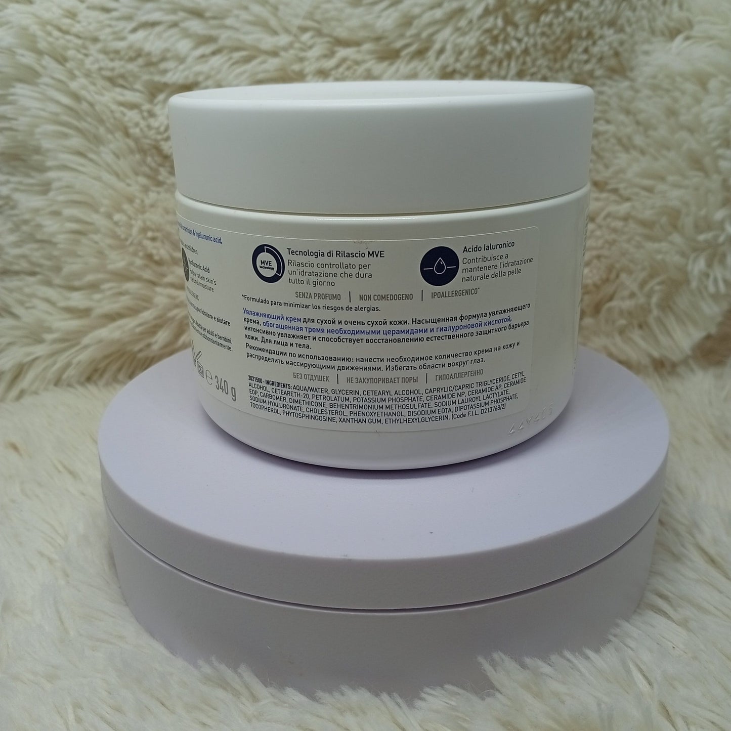 CeraVe Moisturizing Cream Jar 340g
