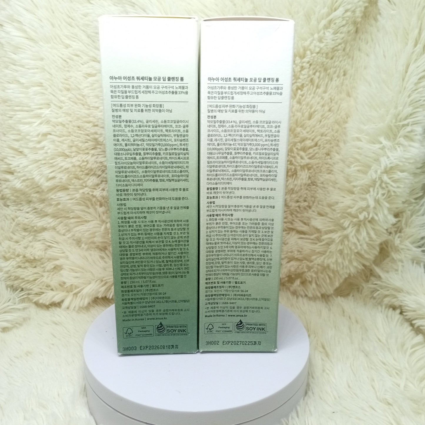 Anua Heartleaf Quercetinol Deep Cleansing Foam 150ml