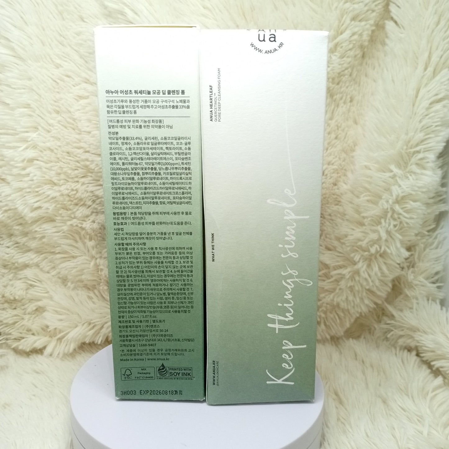 Anua Heartleaf Quercetinol Deep Cleansing Foam 150ml
