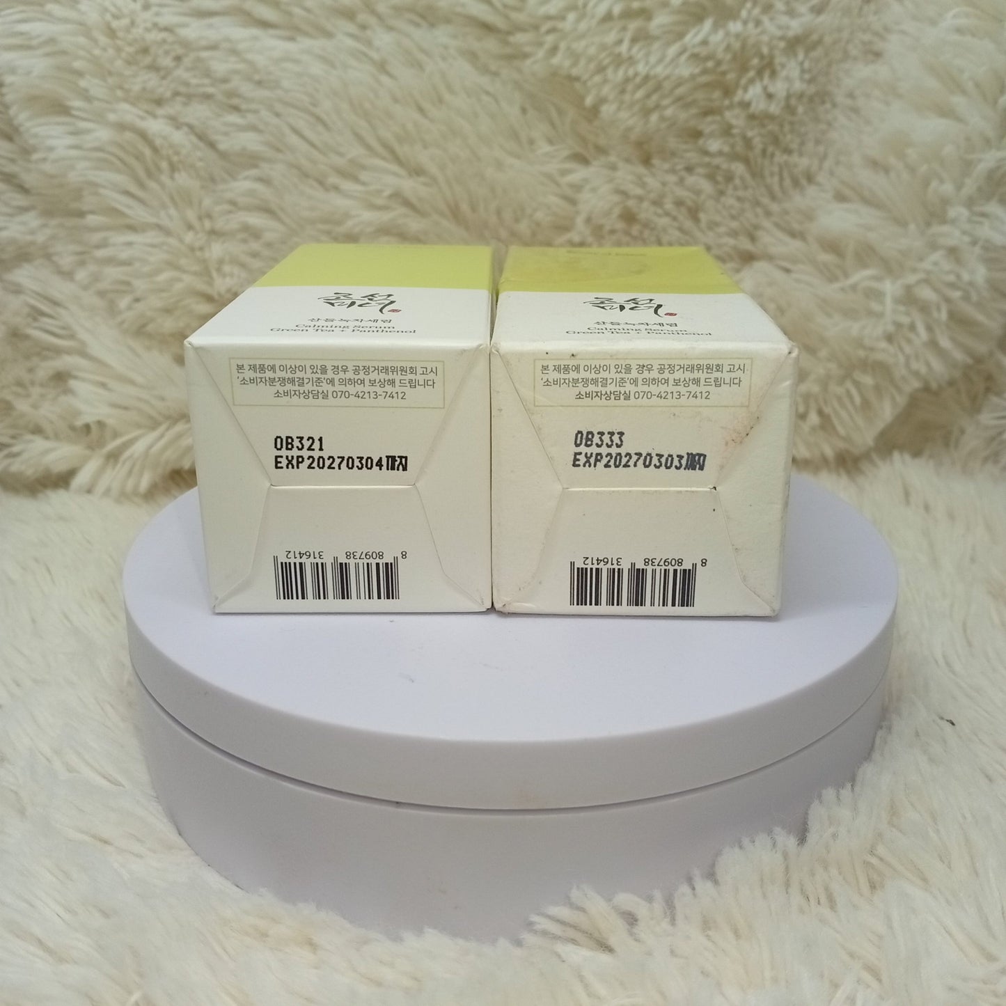 Beauty of Joseon Calming Serum Green Tea + Panthenol 30ml