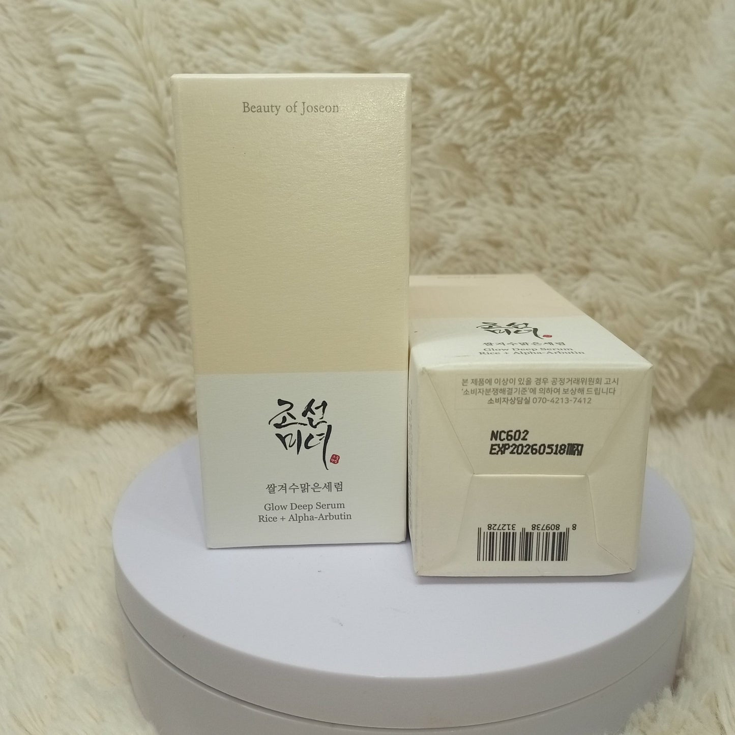 Beauty of Joseon Glow Deep Serum Rice & Alpha Arbutin 30ml
