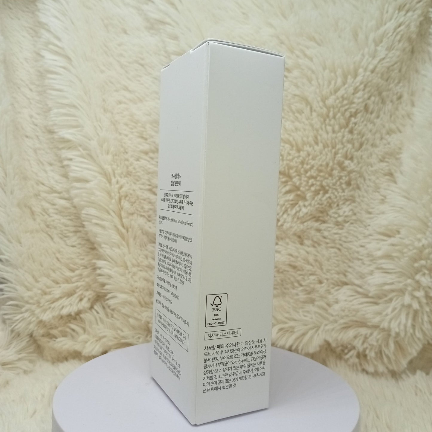 COSRX Ultimate Nourishing Rice Overnight Mask 60ml