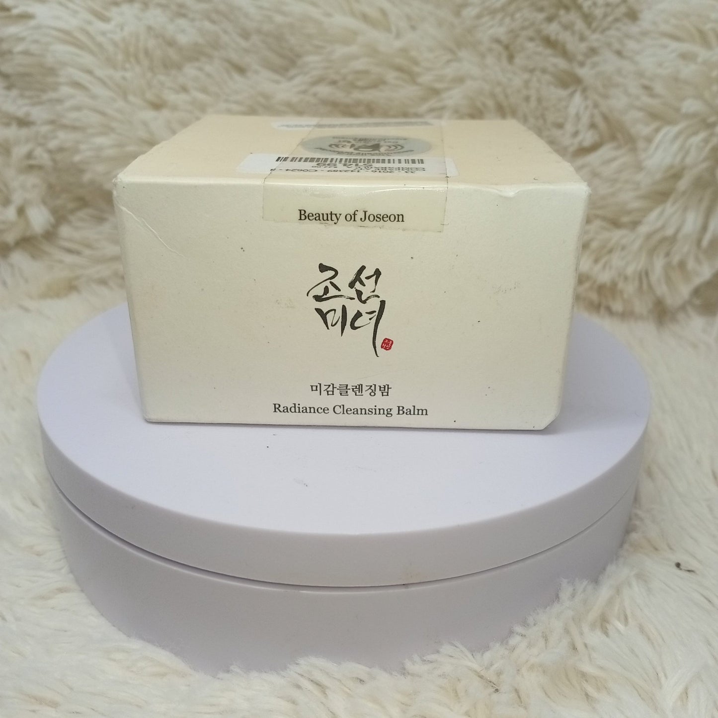 Beauty of Joseon Radiance Cleansing Balm 100ml