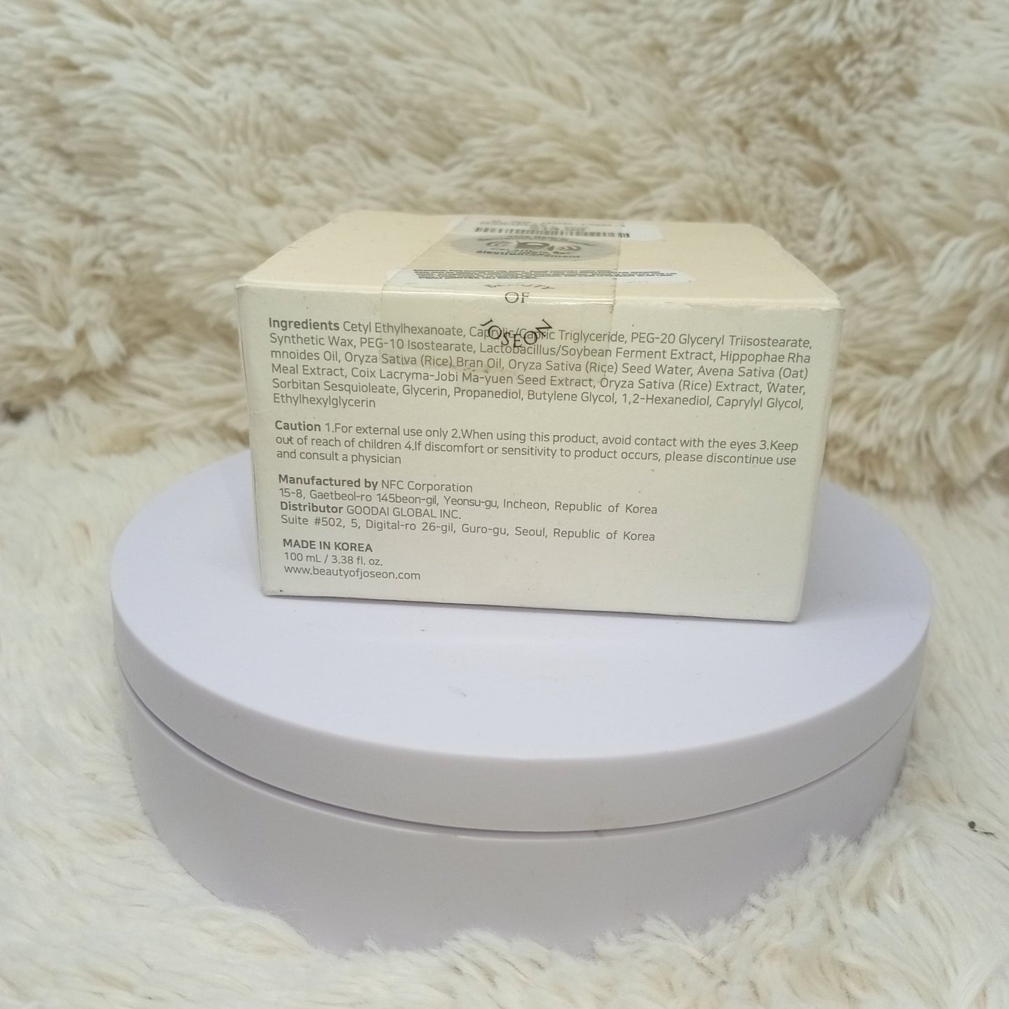 Beauty of Joseon Radiance Cleansing Balm 100ml