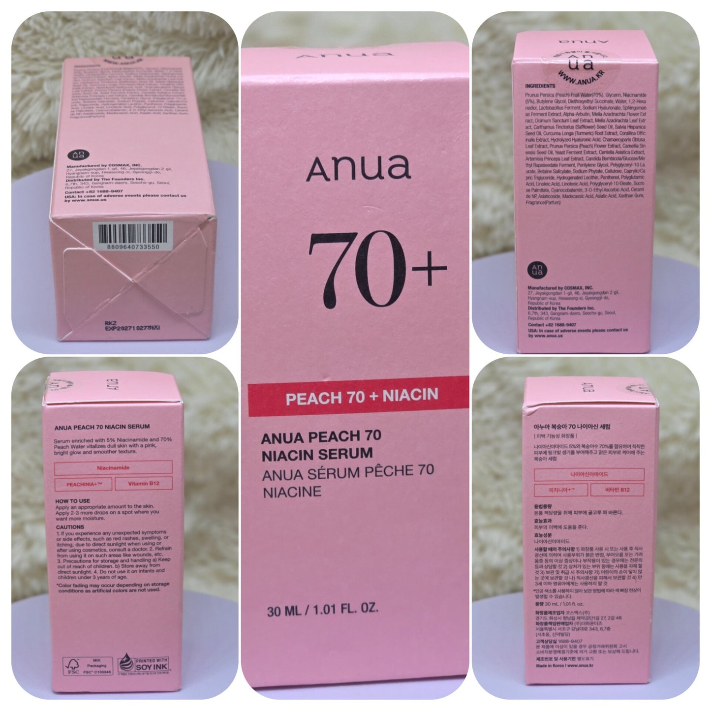 Anua Peach 70% Niacin Serum 30ml