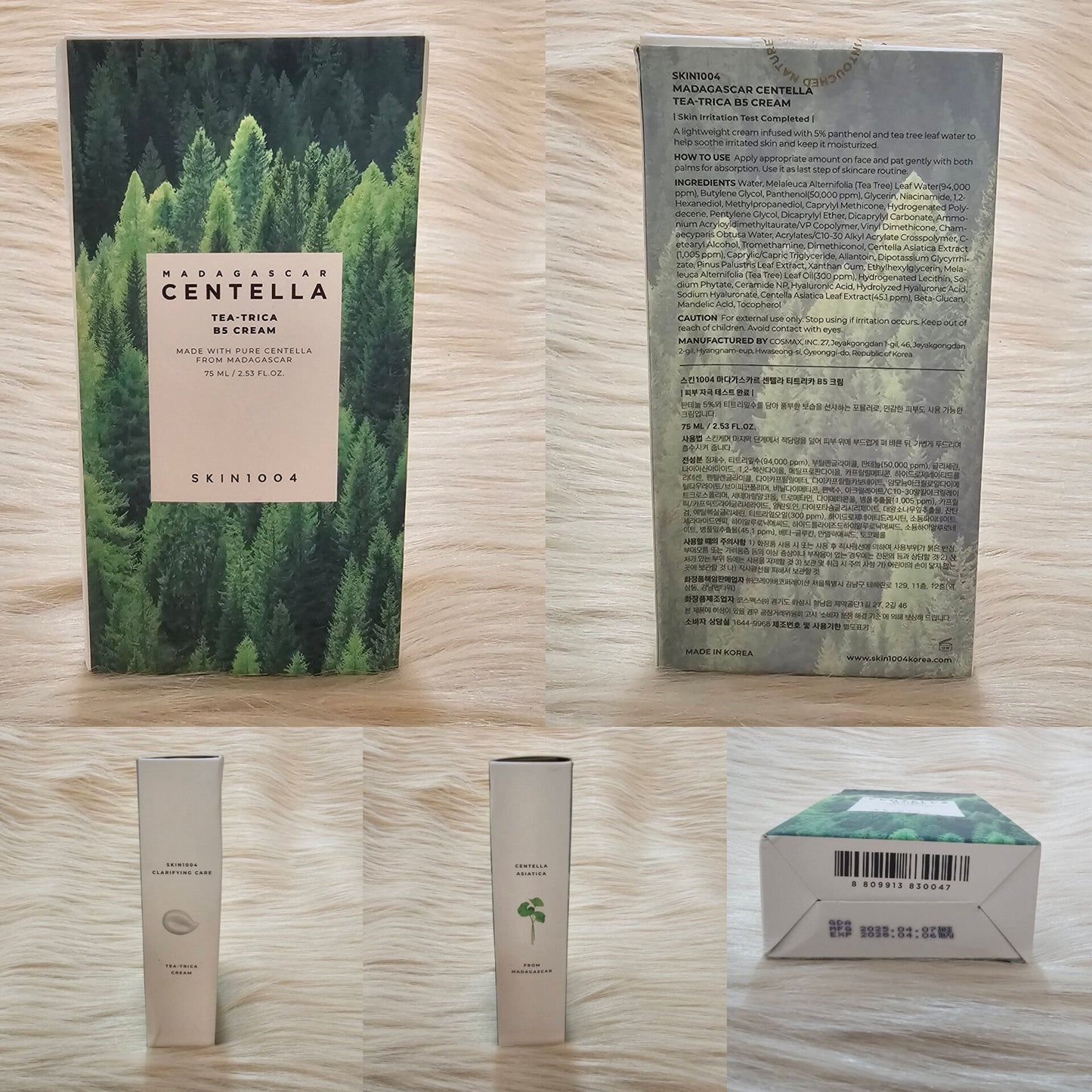 SKIN1004 Tea-Trica B5 Cream 75ml