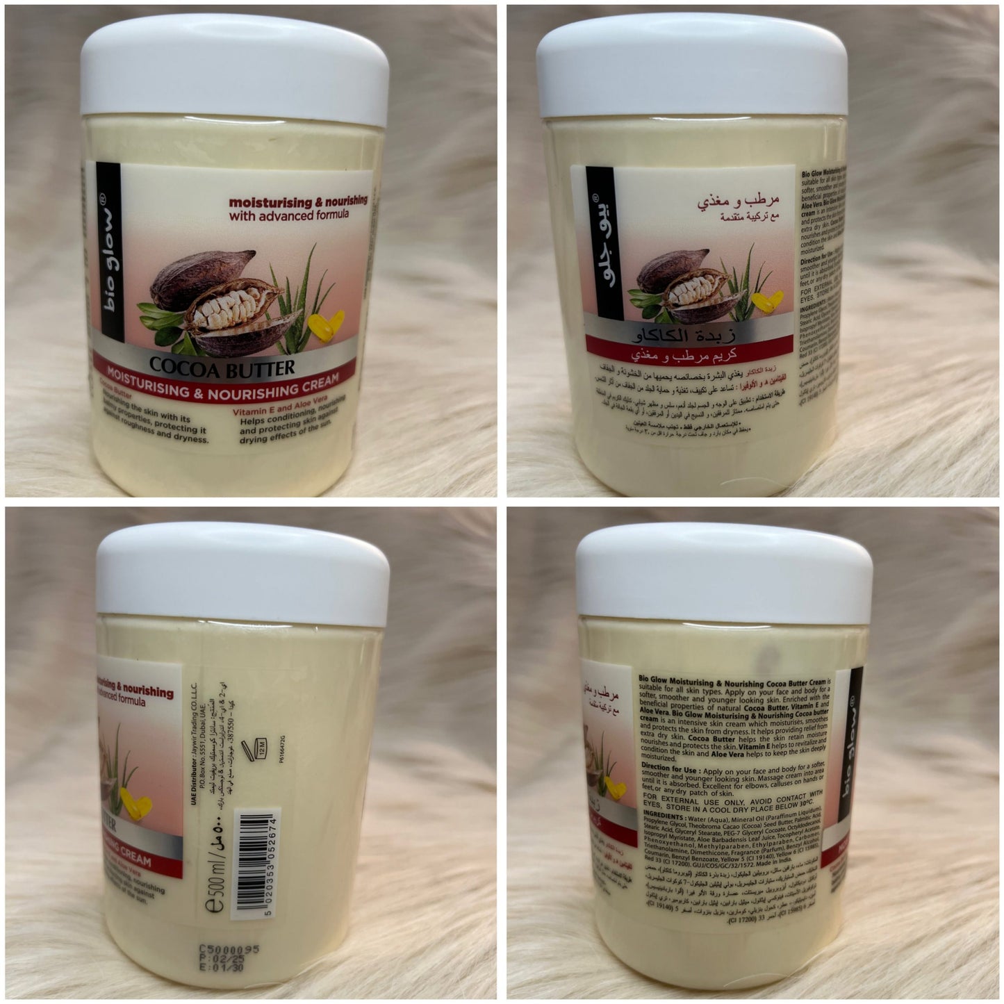 Bio Glow Cocoa Butter Moisturizing Nourishing Cream 500ml