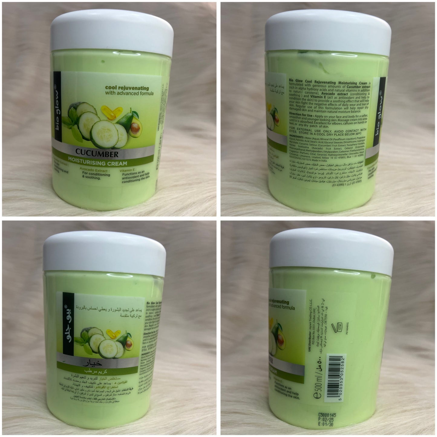 Bio Glow Cucumber Moisturizing Cream 500ml