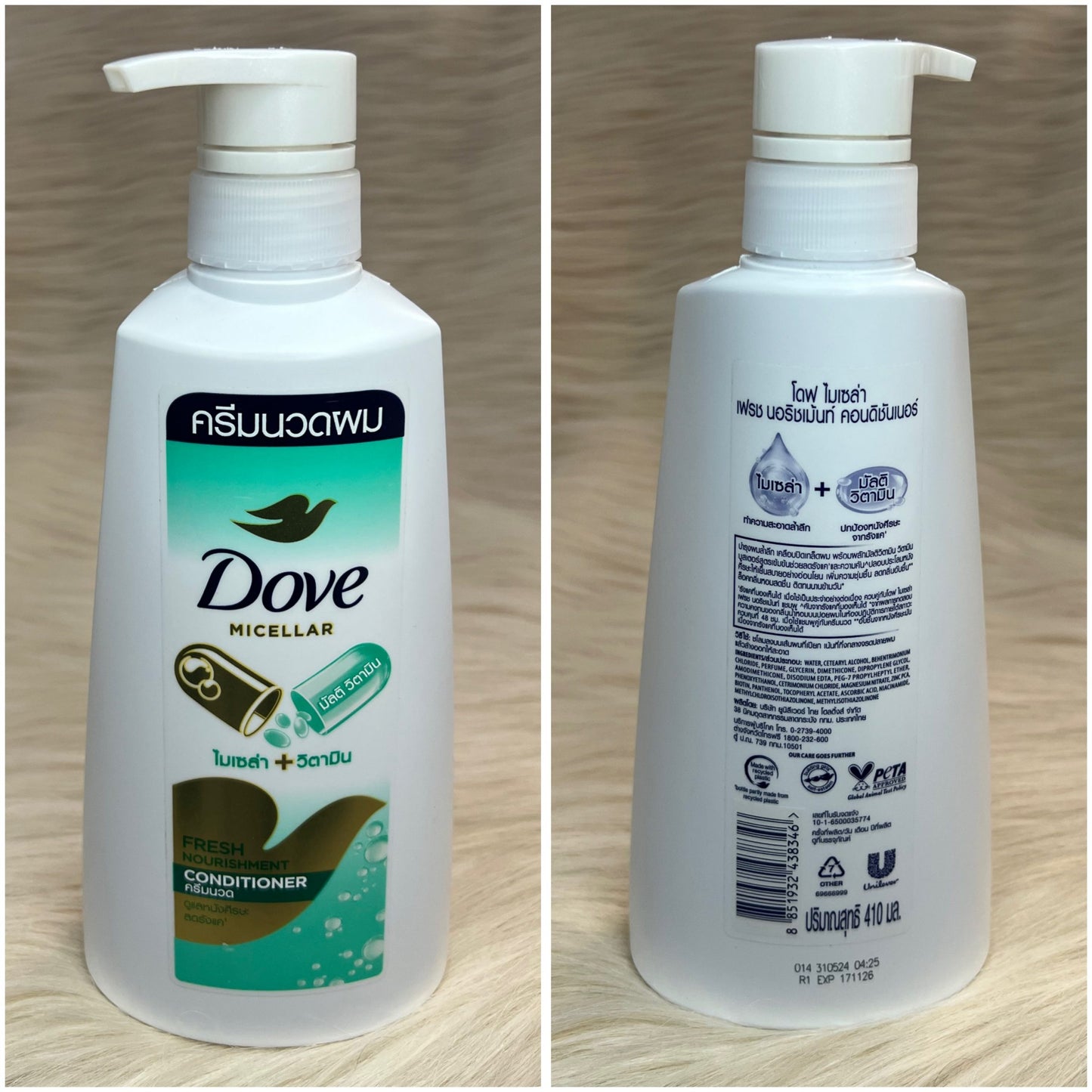 Dove Micellar Fresh Nourishment Shampoo 410ml