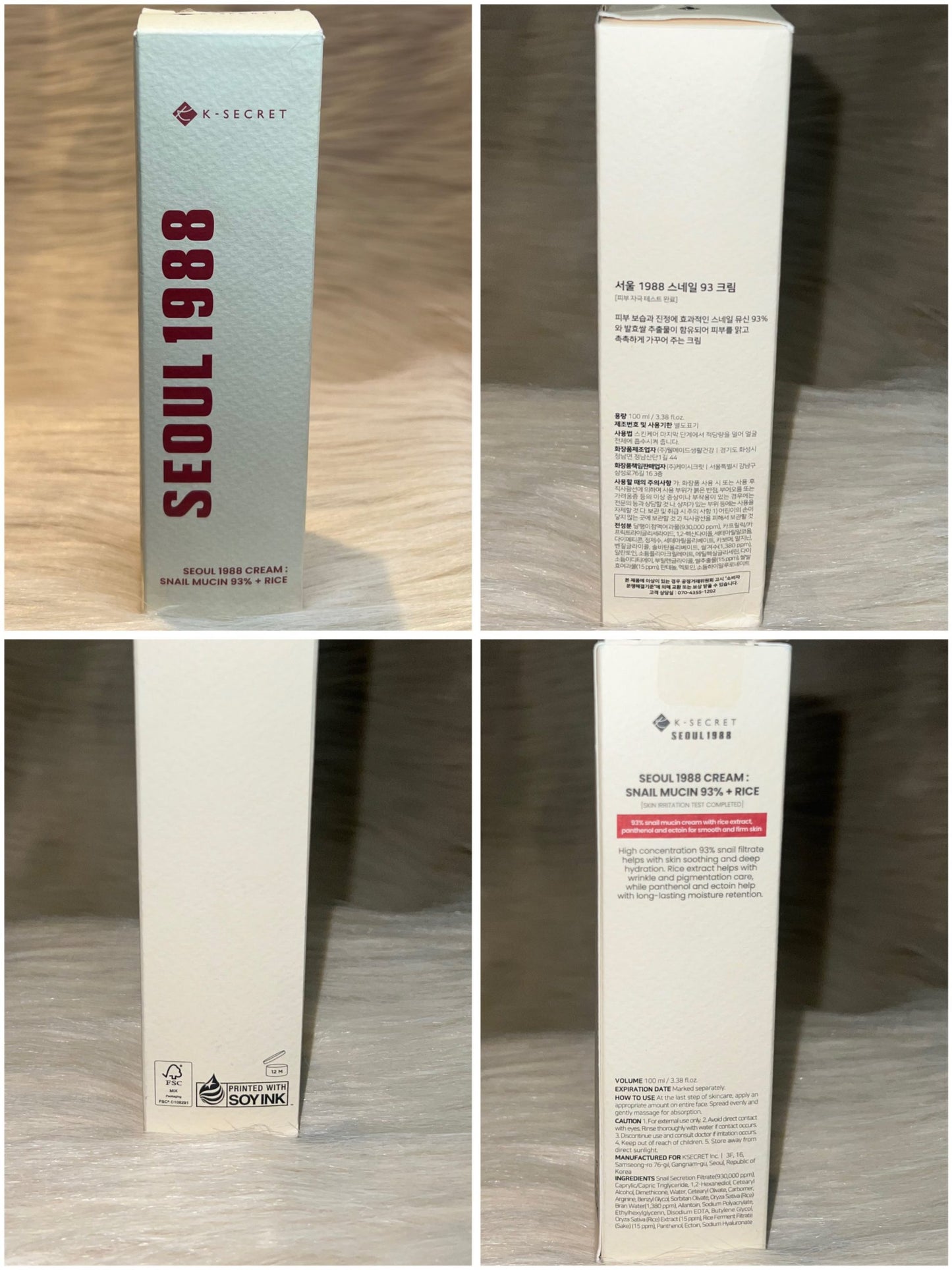 K-Secret Seoul 1988 Cream Snail Mucin 93% + Rice 100ml