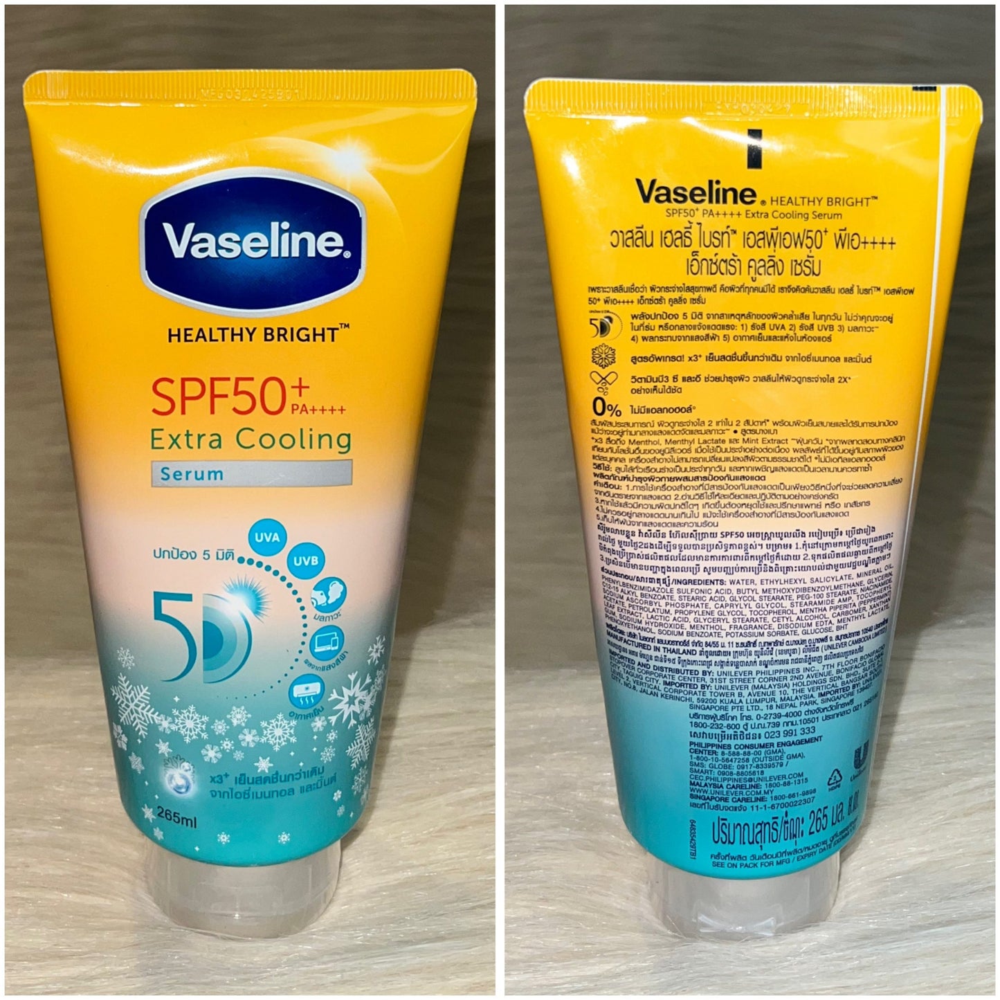 Vaseline Healthy Bright Extra Cooling Serum SPF50+ 265ml