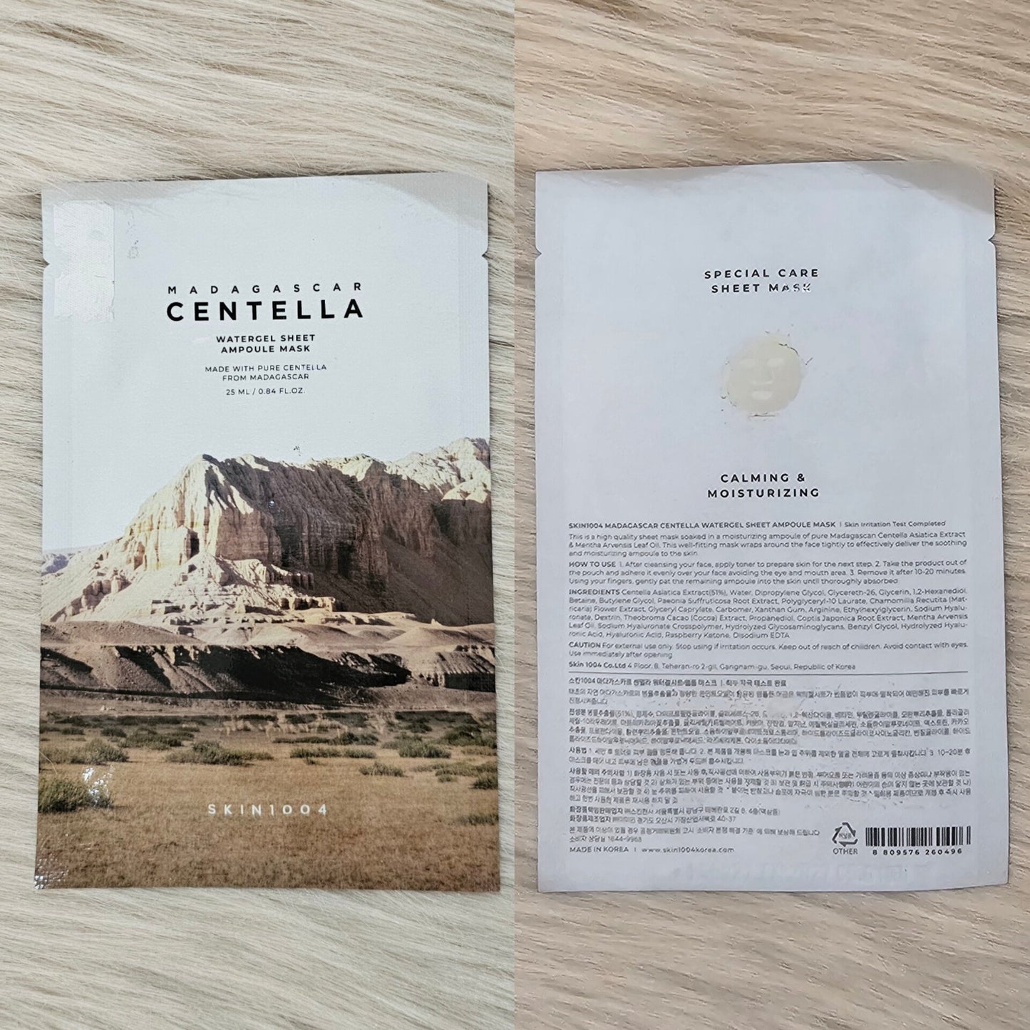 SKIN1004 Madagascar Centella Watergel Sheet Ampoule Mask (25ml)