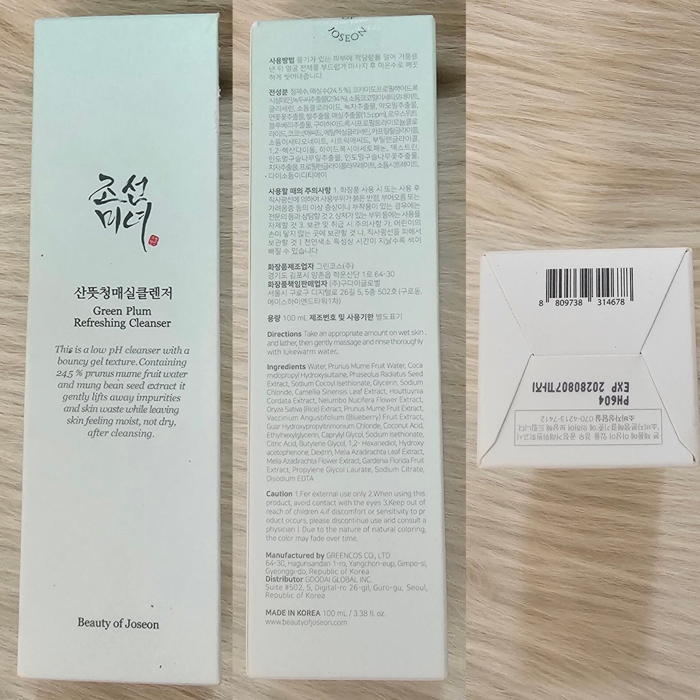 Beauty of Joseon Green Plum Refreshing Cleanser 100ml