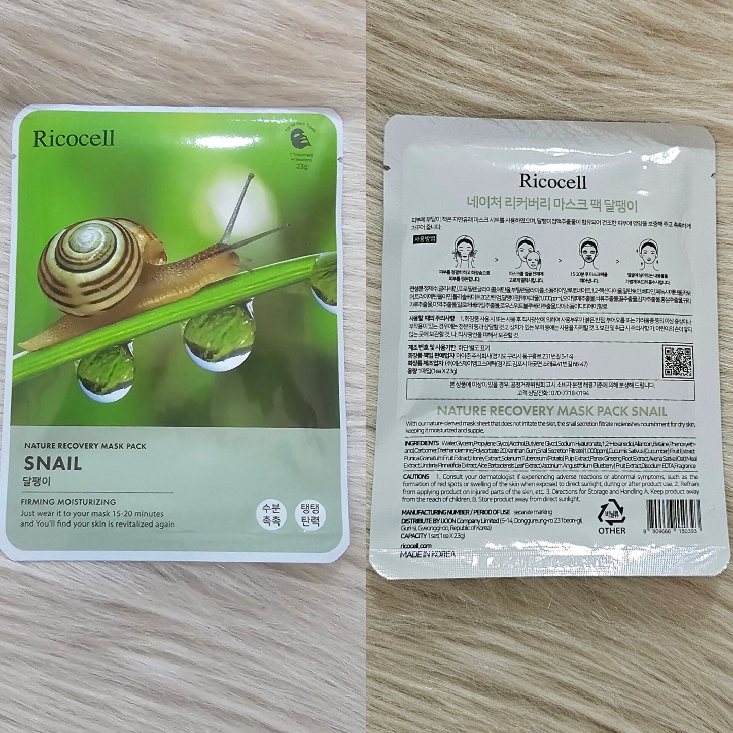 Ricocell Nature Recovery Mask Snail (23ml)