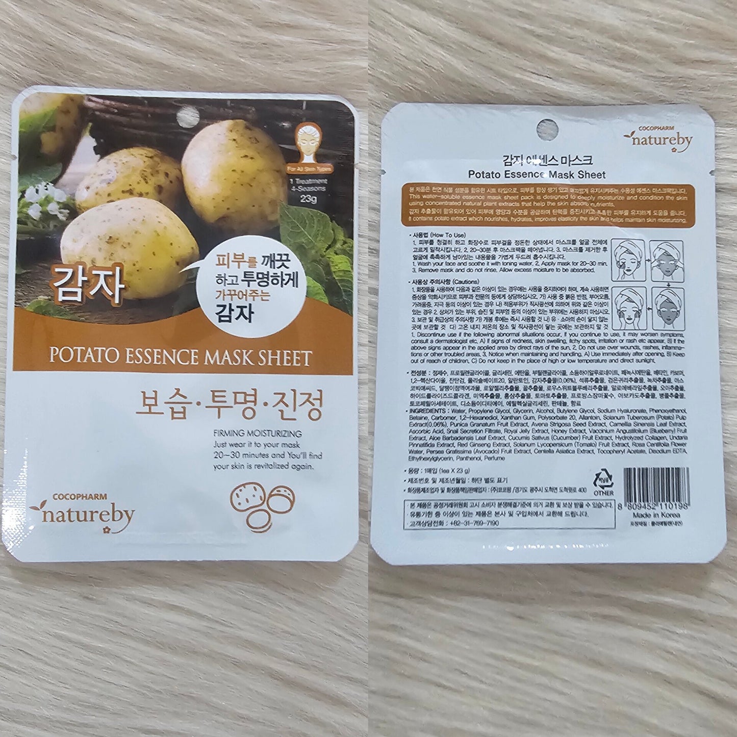 Natureby Potato Essence Mask Sheet – 1 Pc