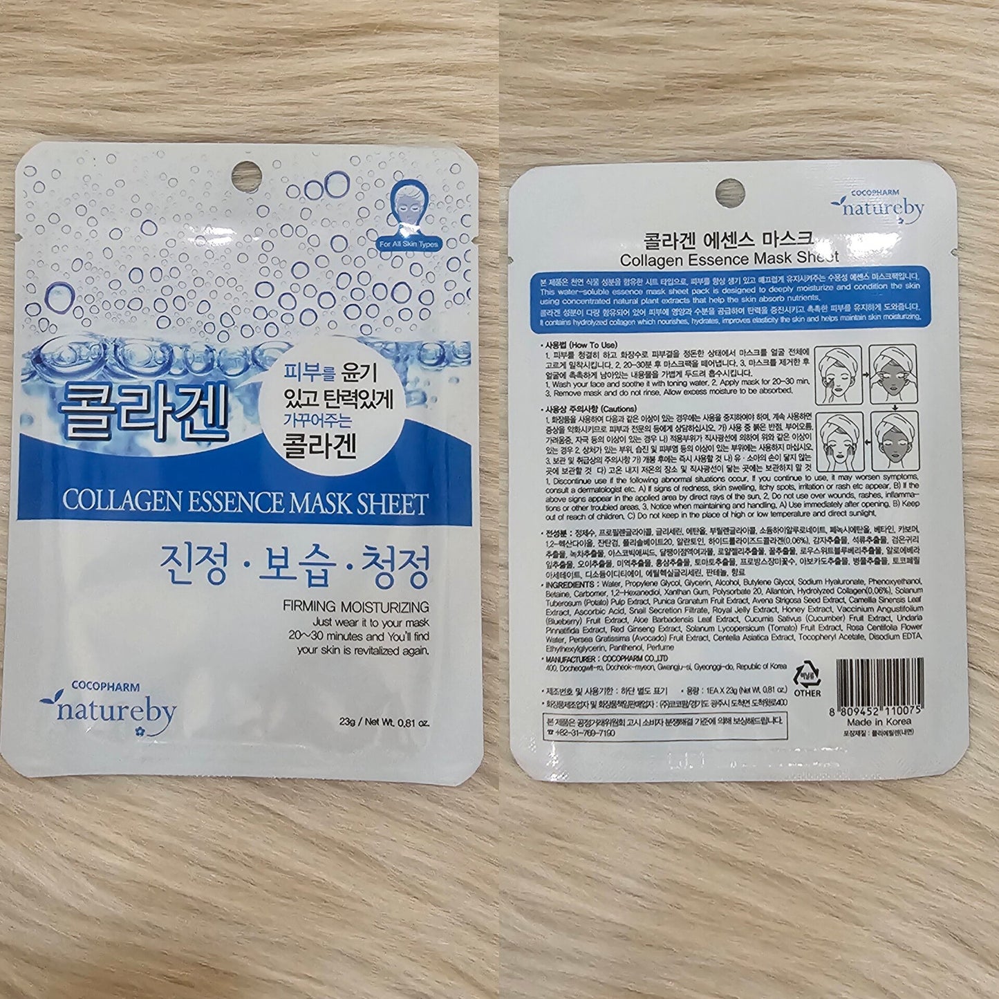 Natureby Collagen Essence Mask Sheet – 1 Pc