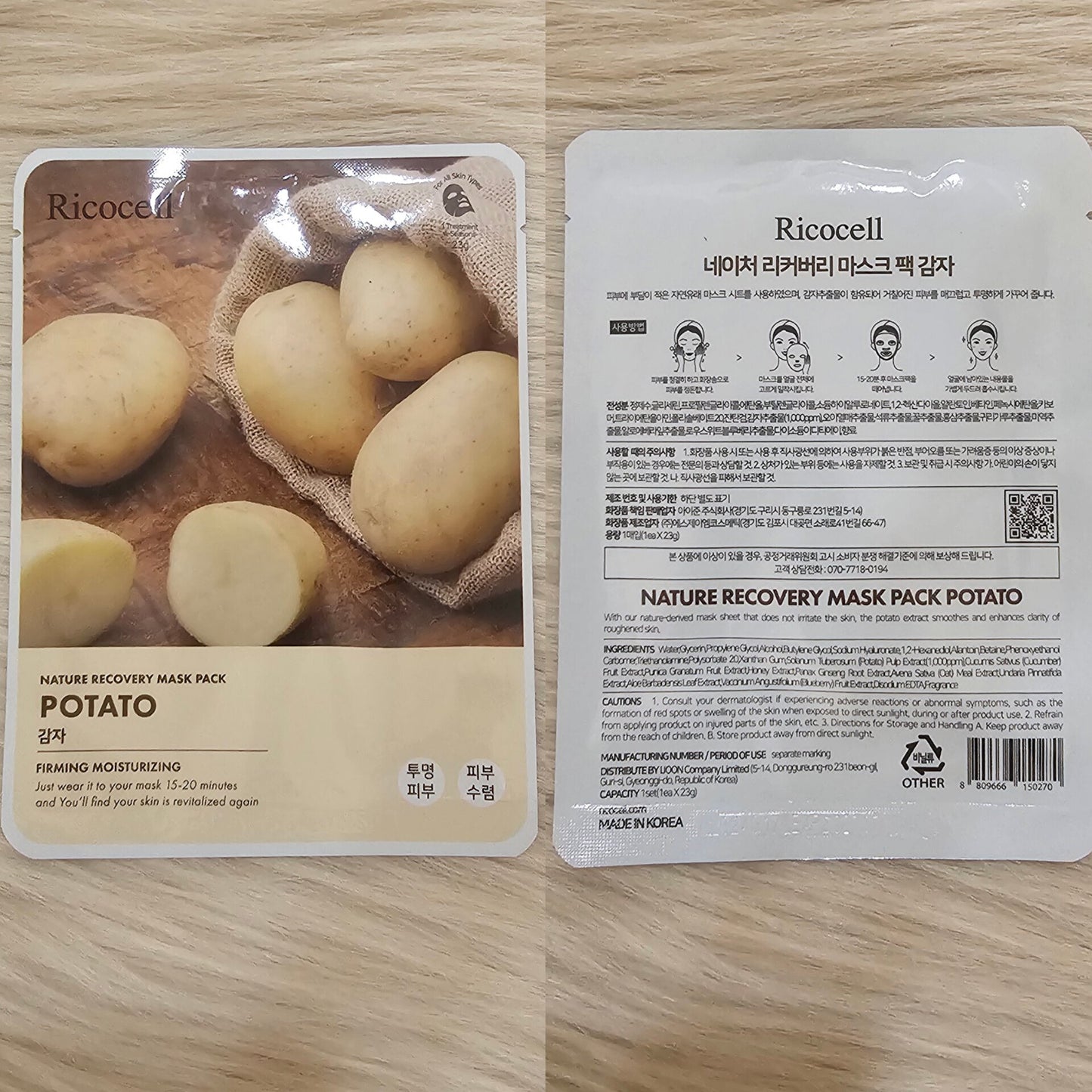 Ricocell Nature Recovery Mask – Potato 1 Sheet Mask
