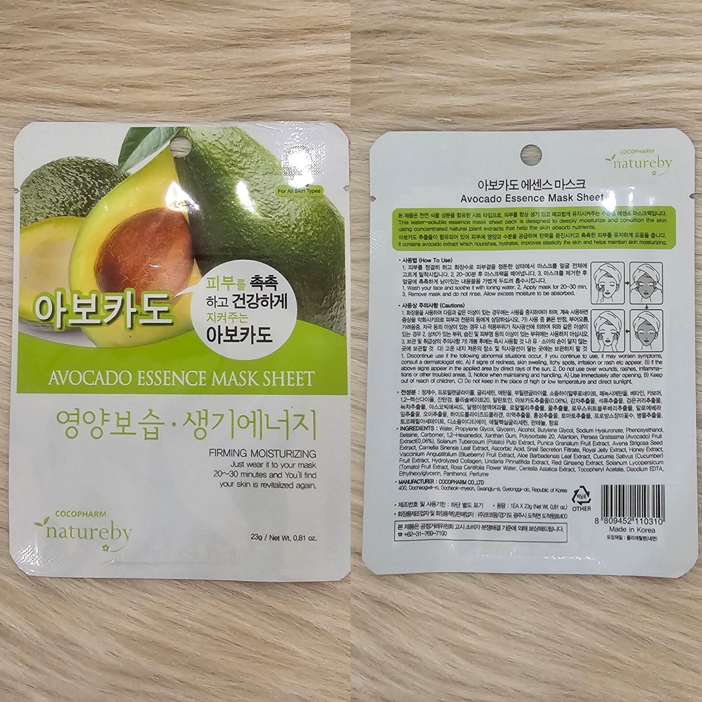 Natureby Avocado Essence Sheet Mask