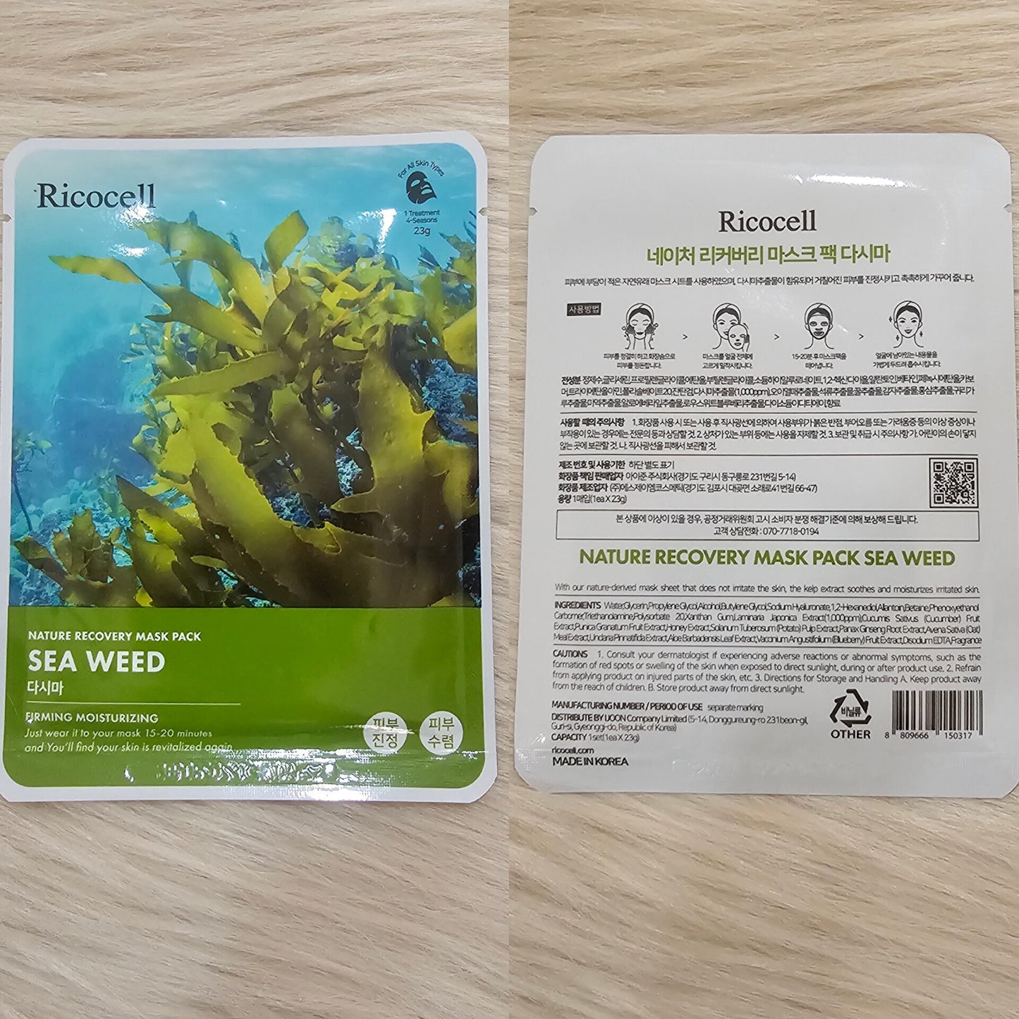 Ricocell Nature Recovery Mask Sea Weed (23ml)