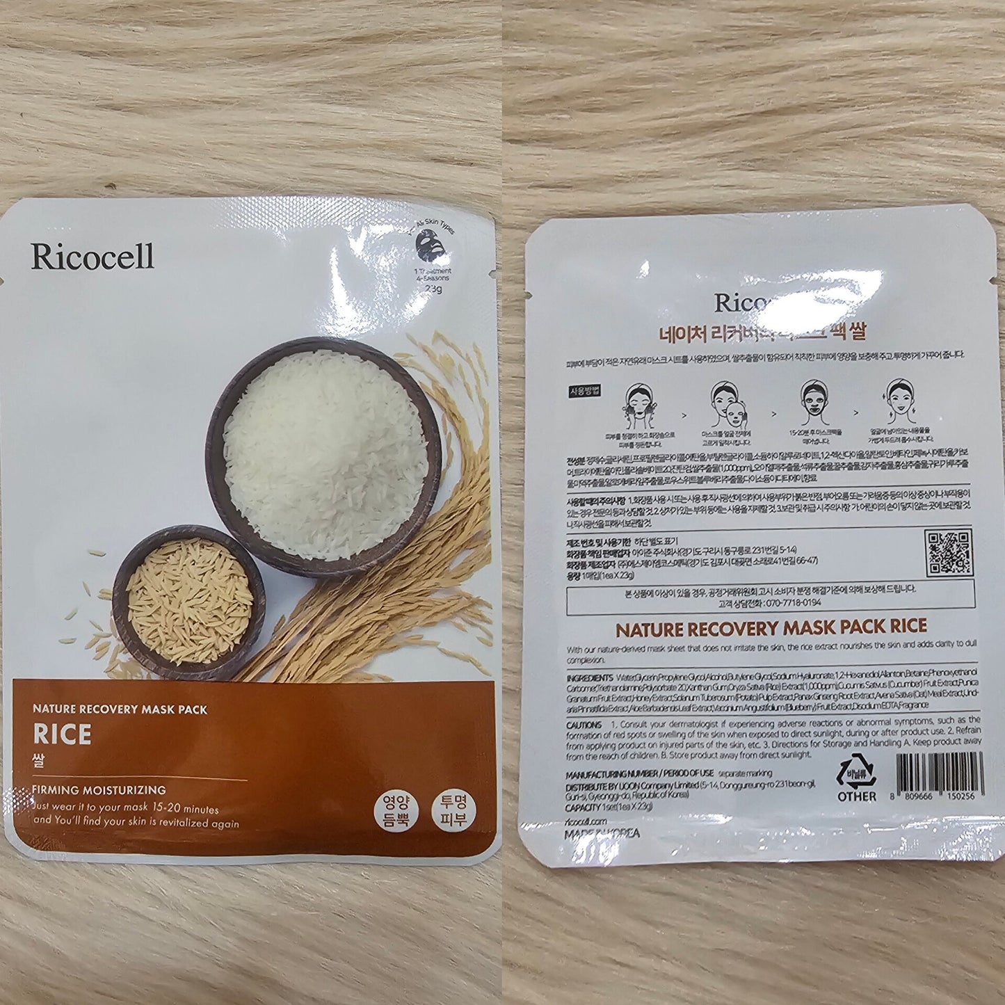 Ricocell Nature Recovery Mask – Rice (1 Sheet Mask)