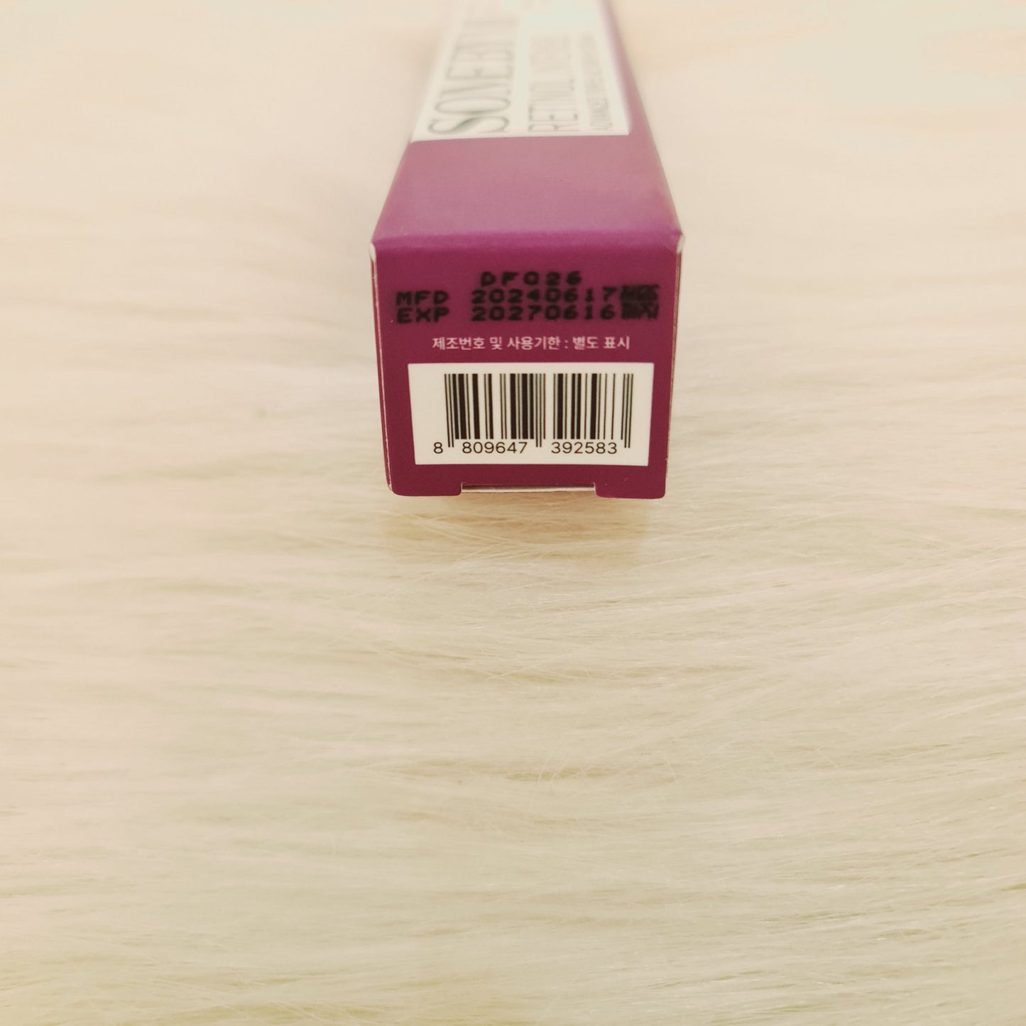 SOME BY MI Retinol Intense Eye Cream 30ml