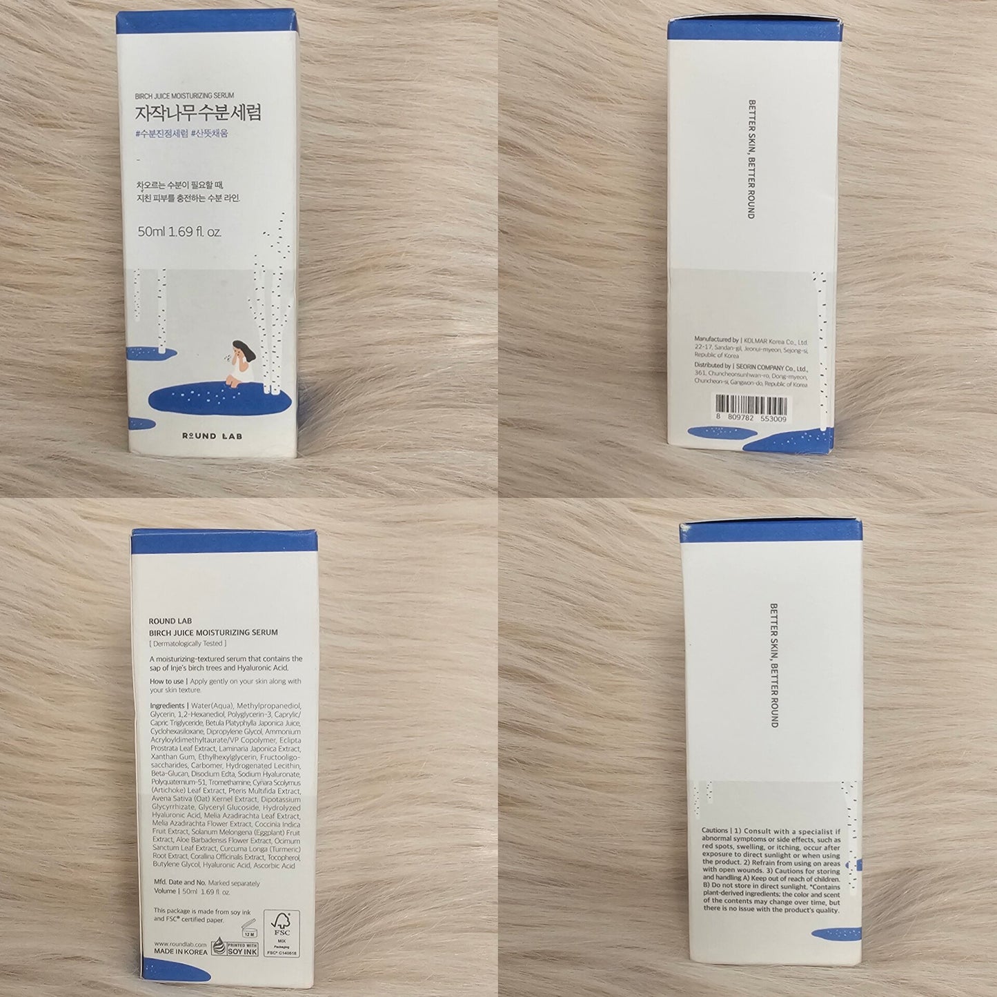 (Discounted Product) Round Lab Birch Juice Hydrating Serum 50ml