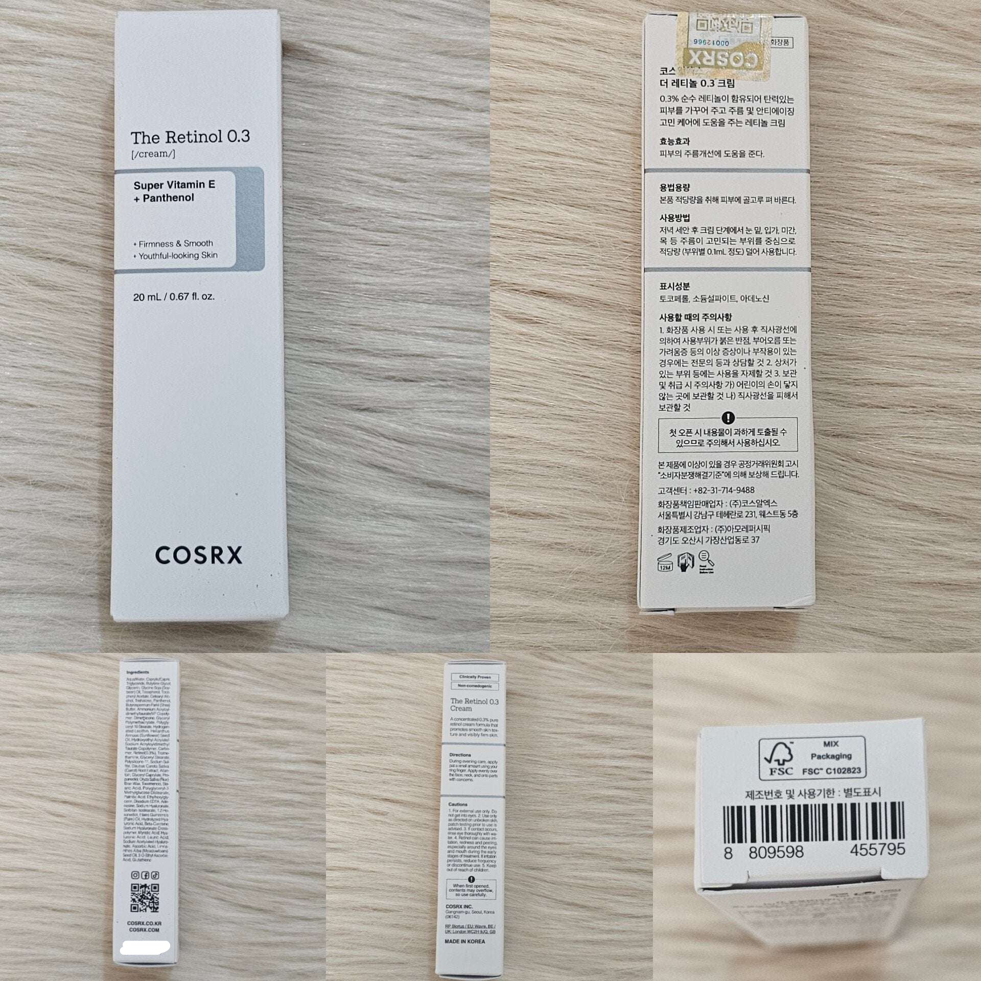 COSRX The Retinol 0.3 Cream (20ml)