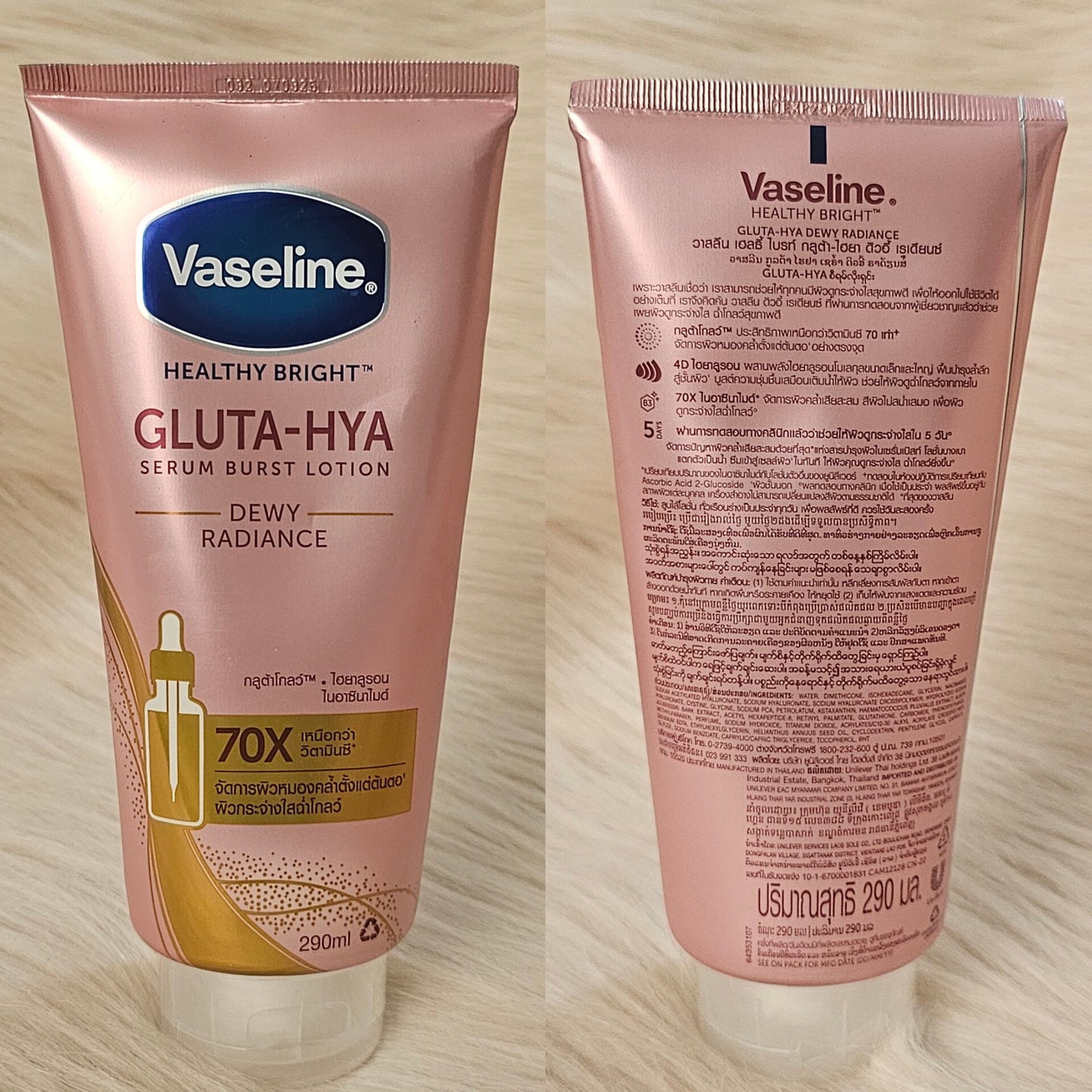 Vaseline Gluta-Hya Serum Burst Lotion 290ml