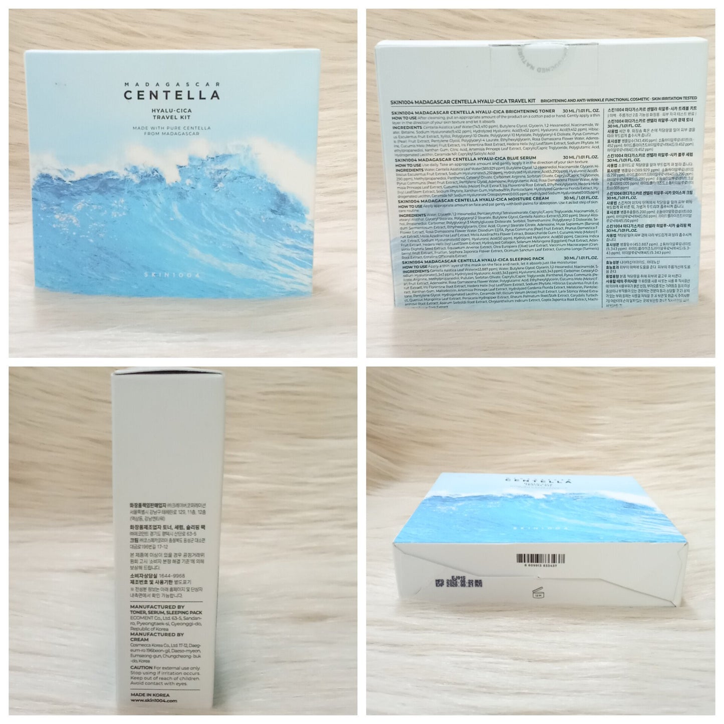 SKIN1004 Madagascar Centella Hyalu-Cica Travel Kit