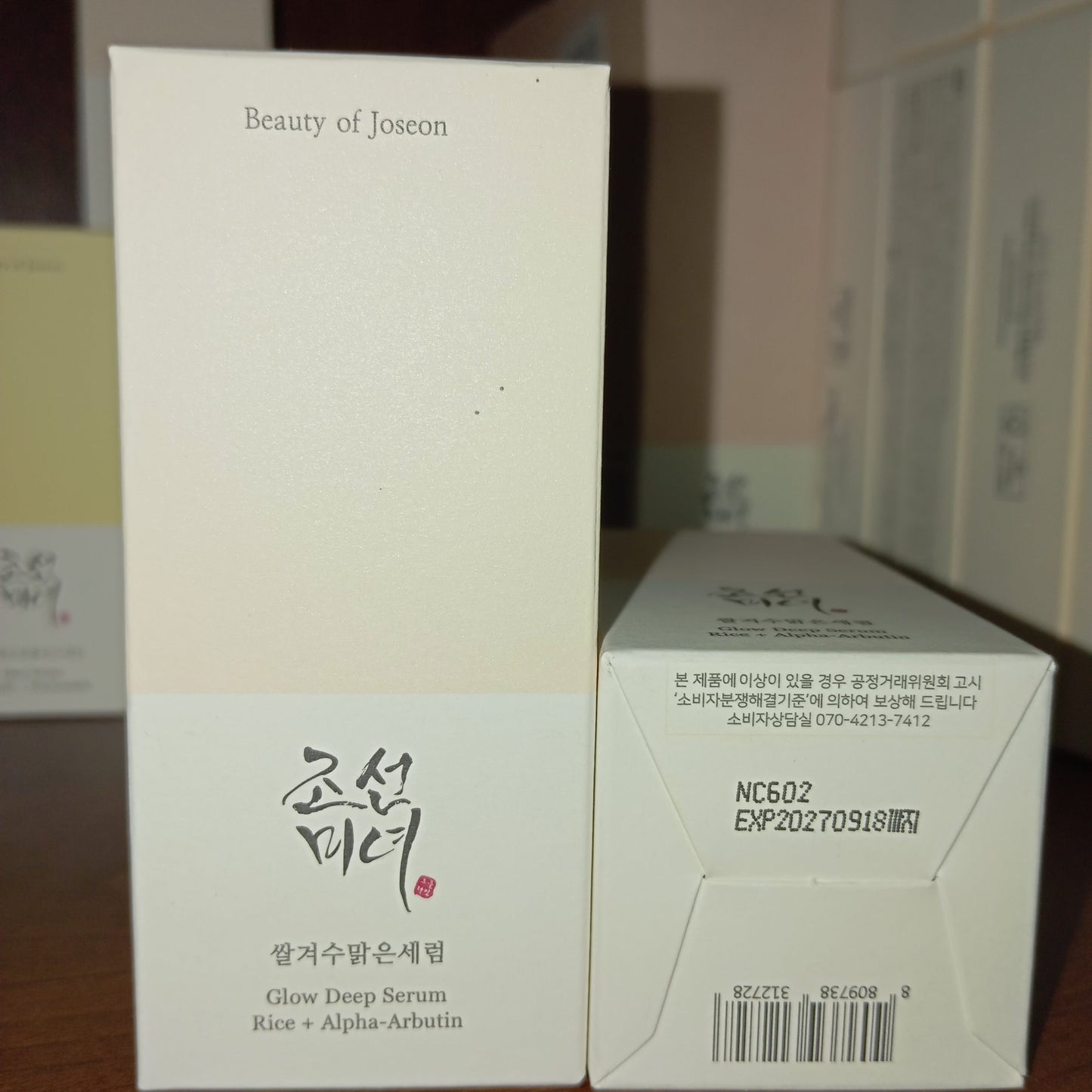 Beauty of Joseon Glow Deep Serum Rice & Alpha Arbutin 30ml