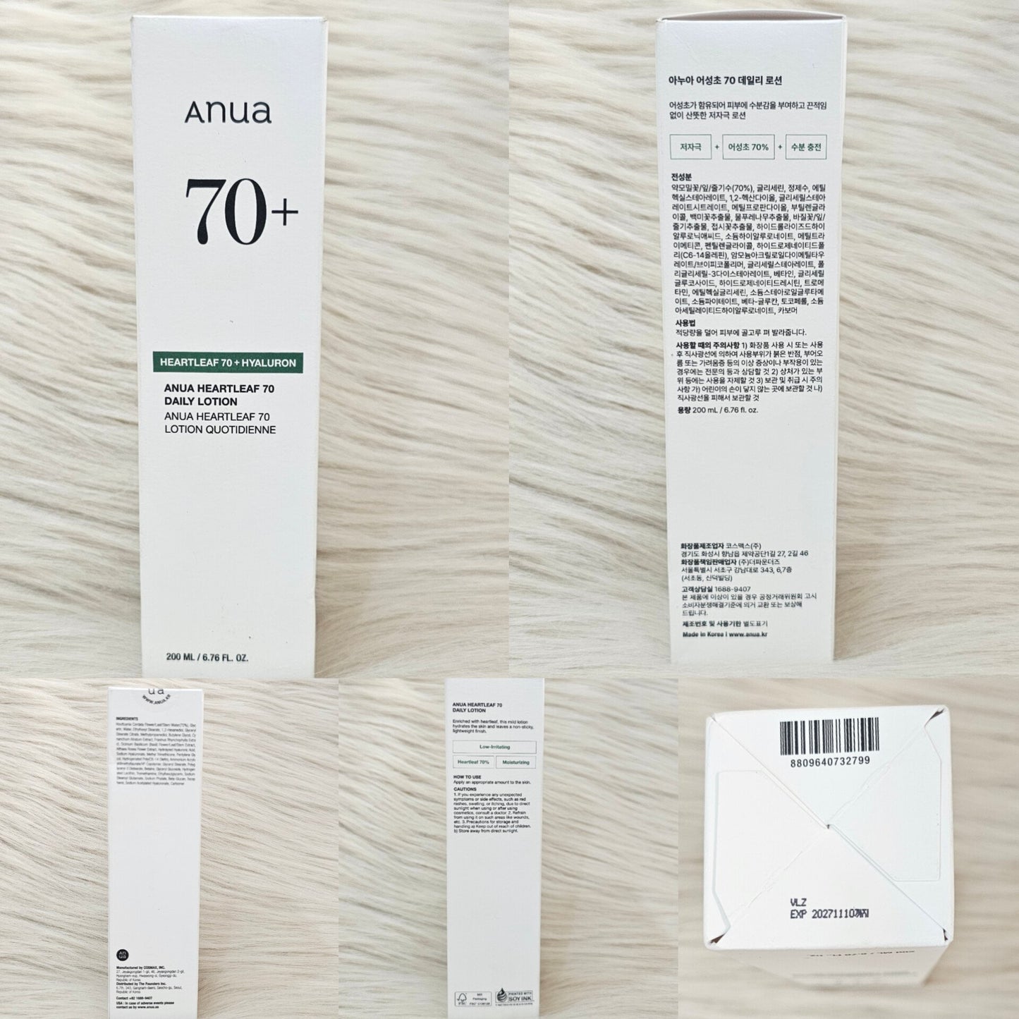 Anua Heartleaf 70 Daily Lotion 200ml