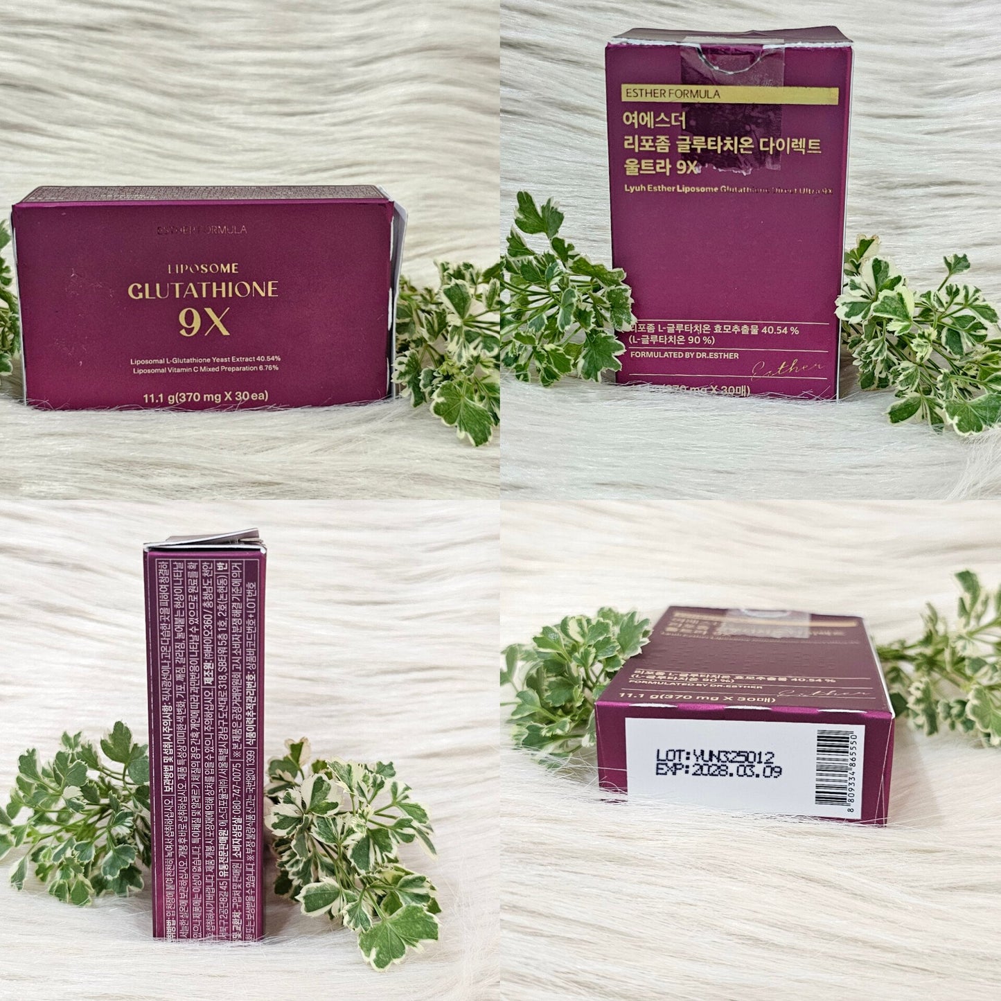 ESTHER FORMULA Liposomal Glutathione Strips 270mg × 30
