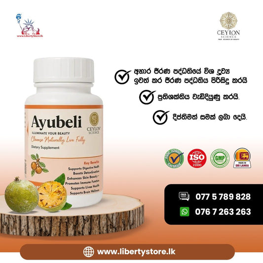 Ceylon Science Ayubeli – Natural Beauty & Wellness Capsules
