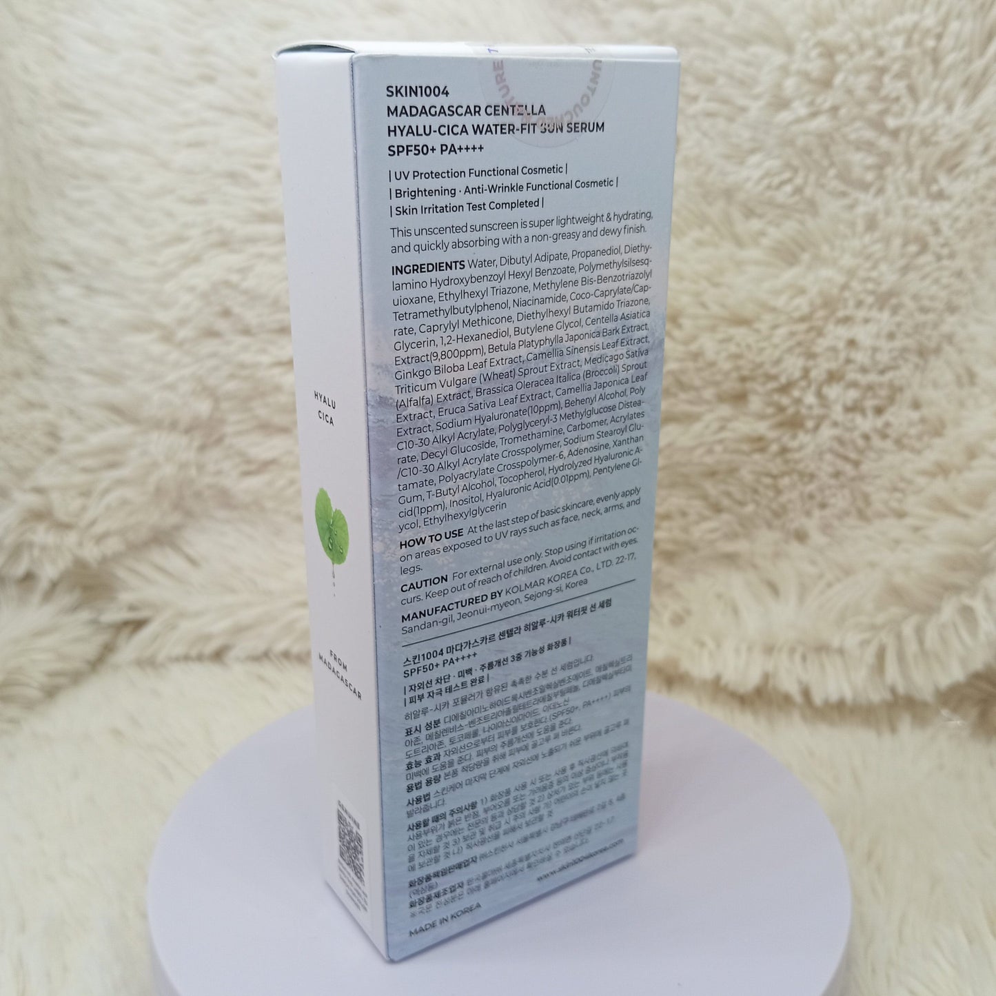 SKIN1004 Madagascar Centella Hyalu-Cica Sun Serum SPF50+ PA++++ (50ml)