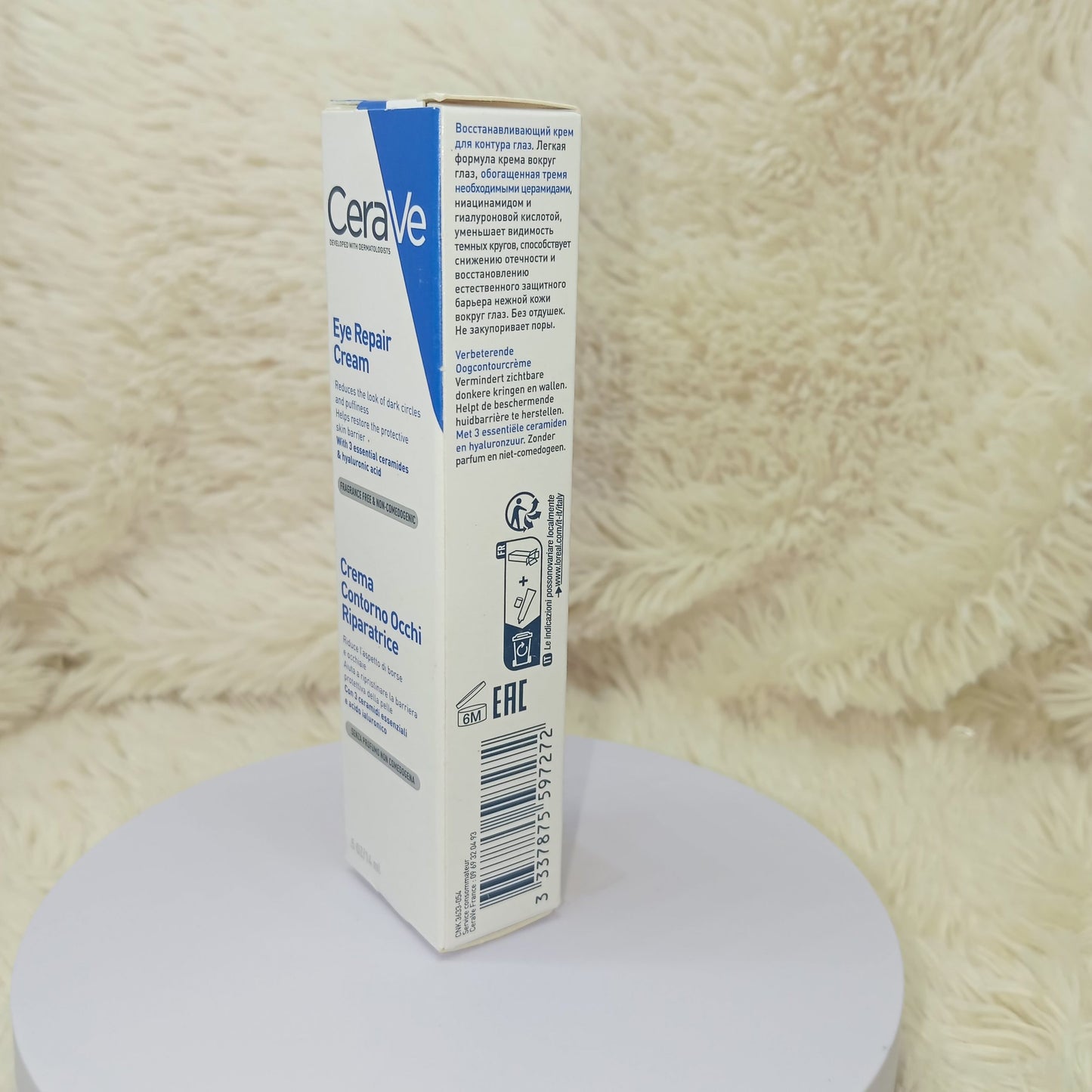 CeraVe Eye Repair Cream 14ml