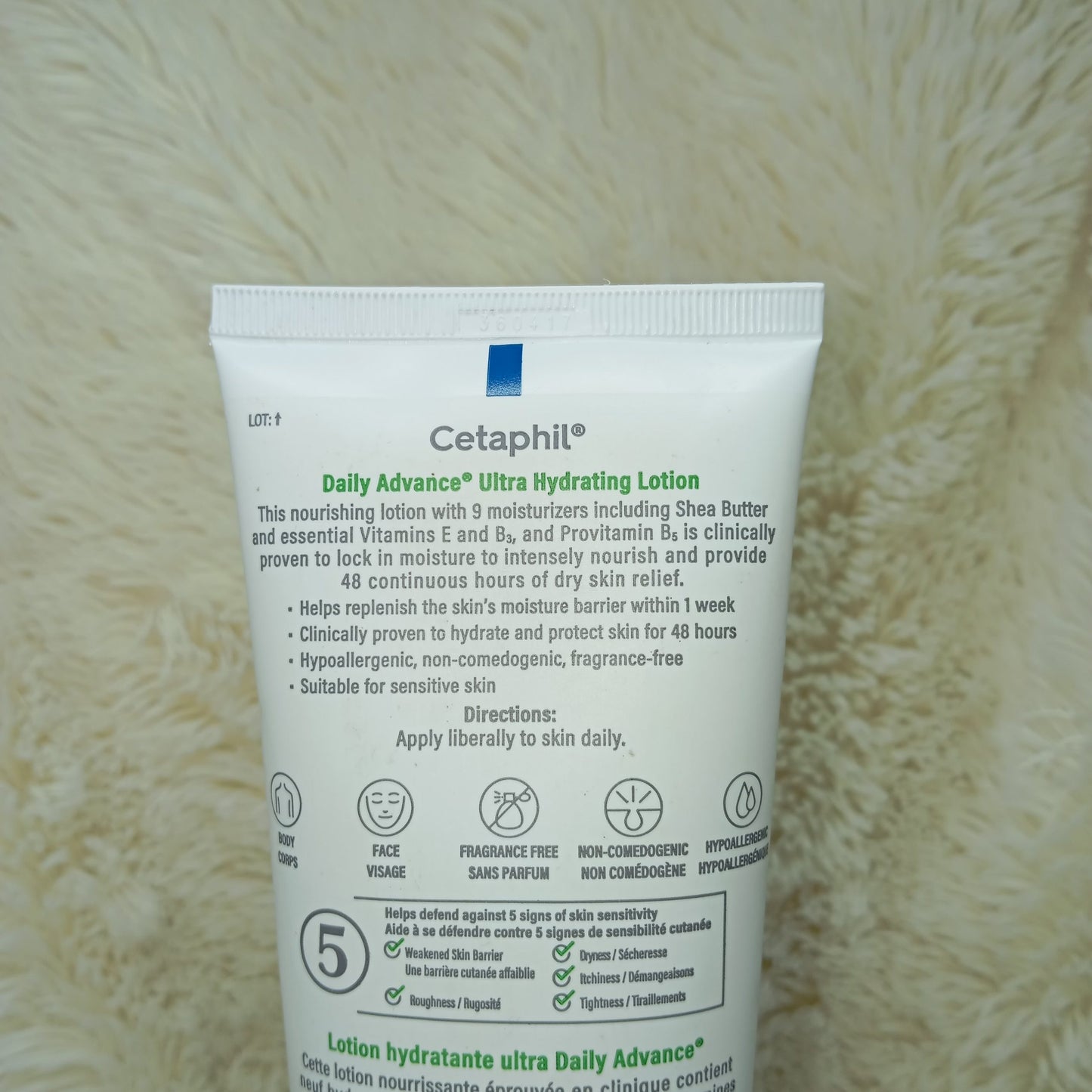 Cetaphil Daily Advance Ultra Hydrating Lotion 225g