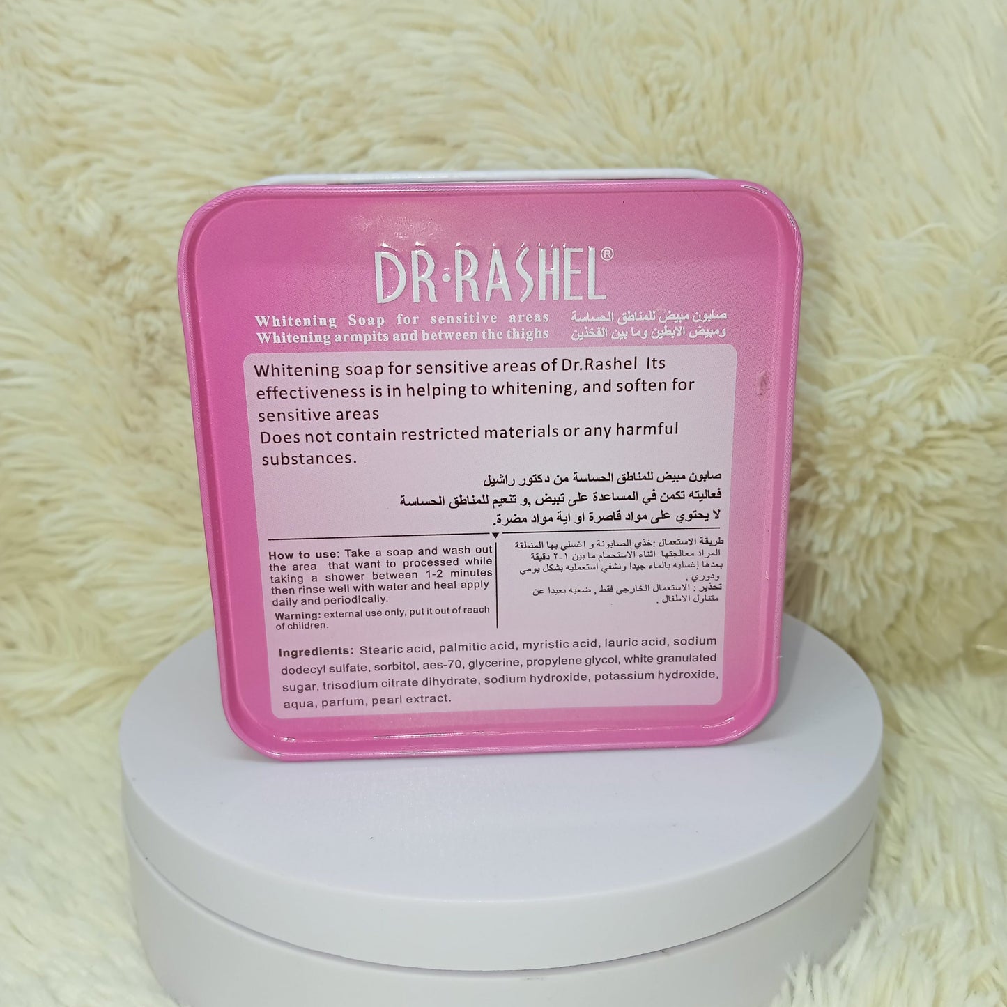 Dr Rashel Whitening Soap for Sensitive Areas 100g