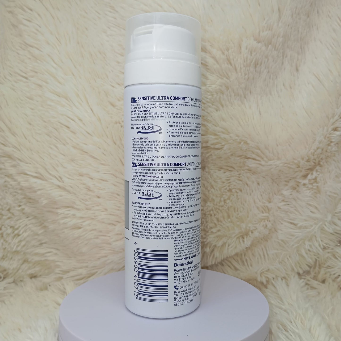 NIVEA Men Sensitive Ultra Comfort Shaving Foam 200ml