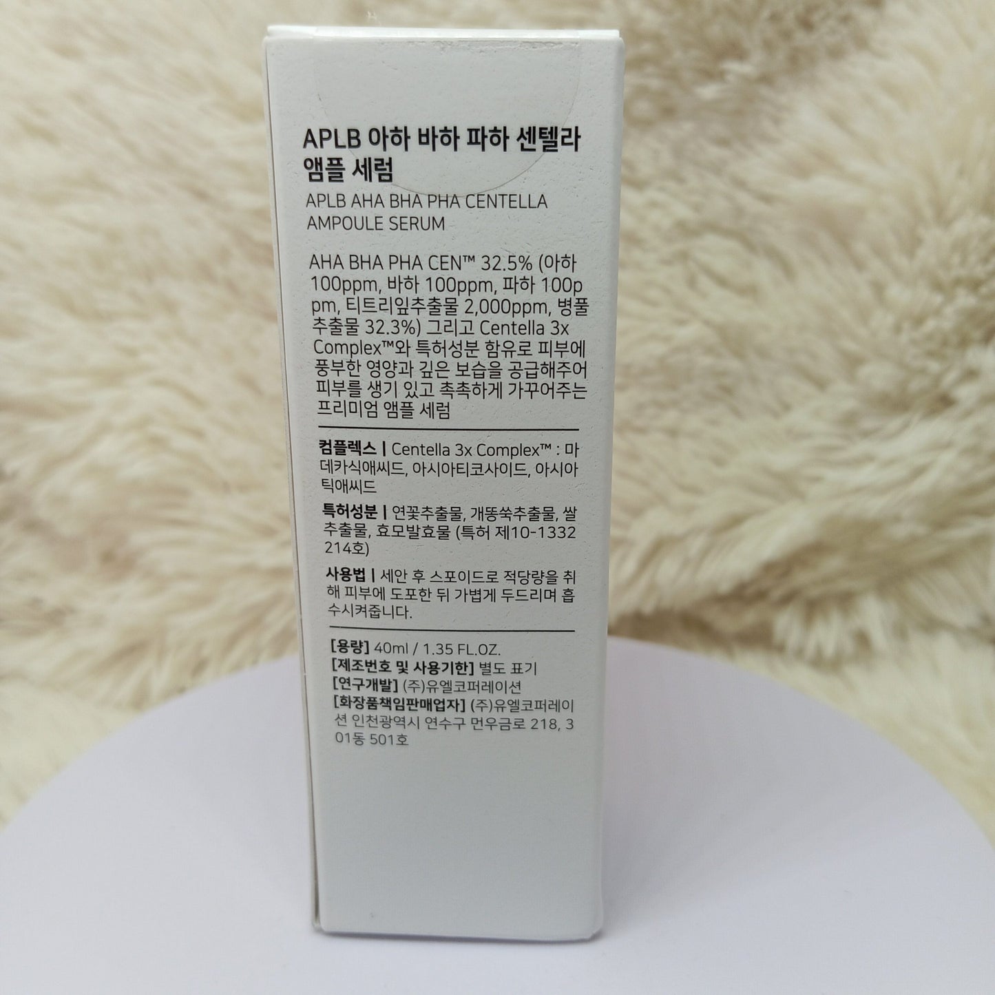 APLB AHA BHA PHA Centella Ampoule Serum 40ml