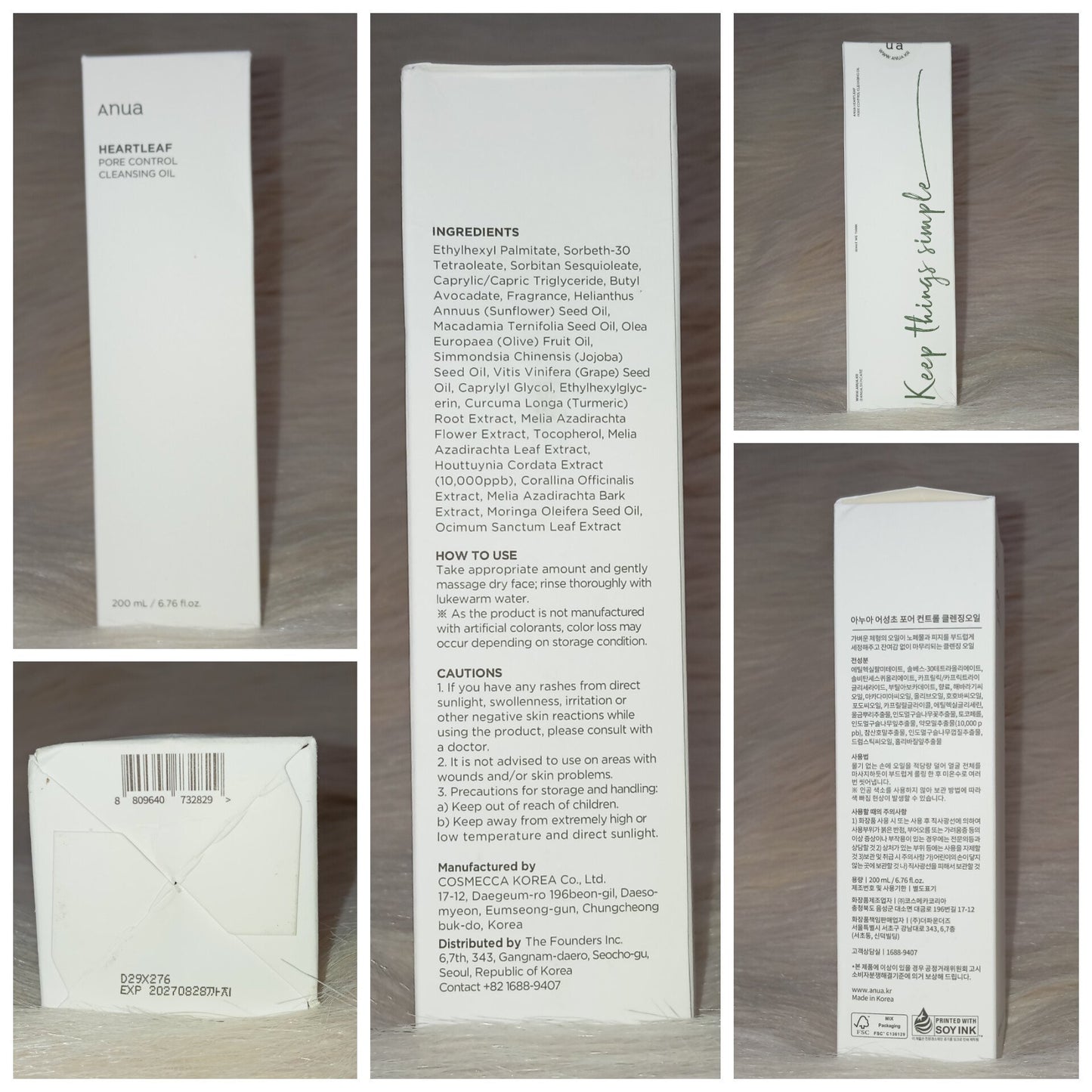 Anua Heartleaf Pore Control Cleansing Oil 200ml