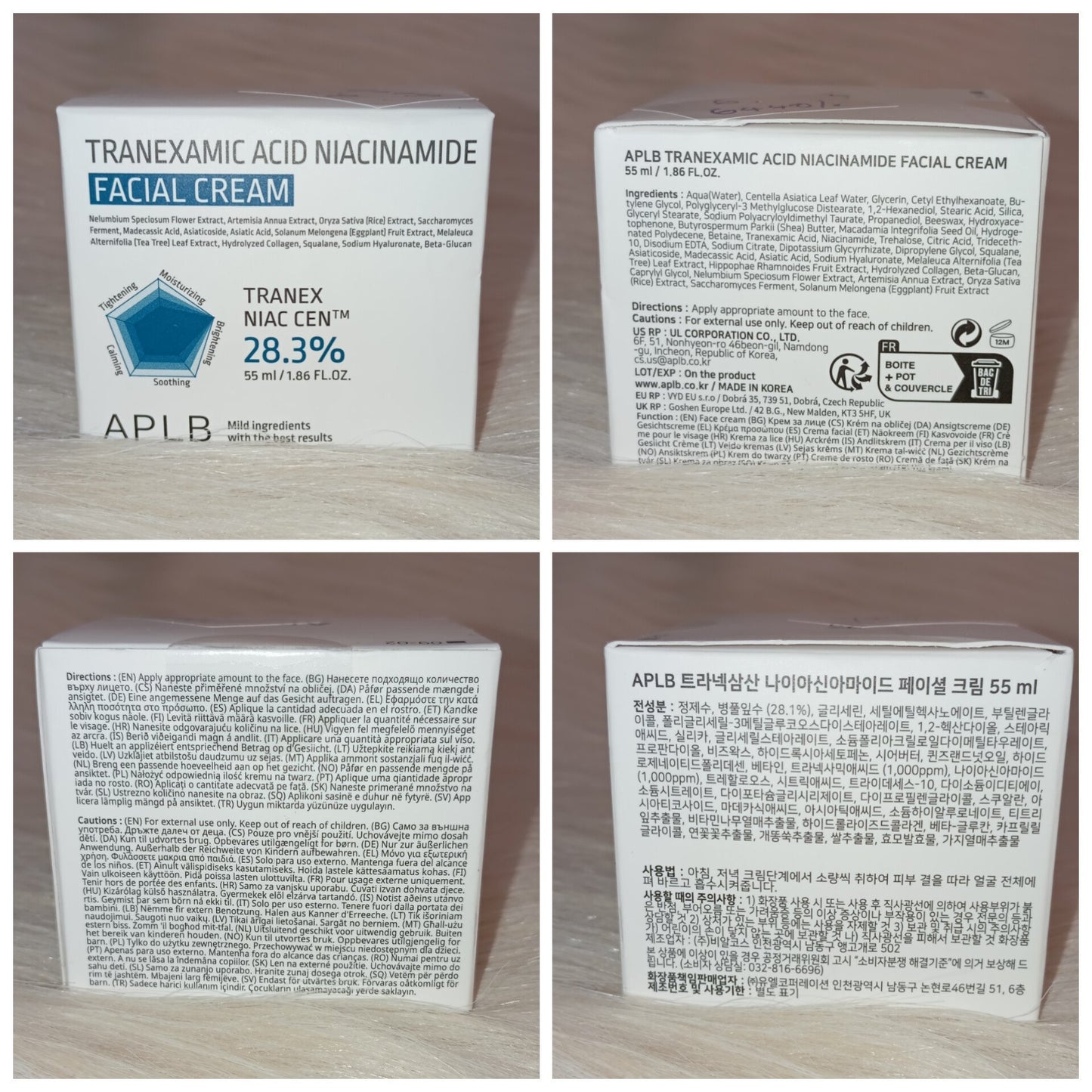 APLB Tranexamic Acid &  Niacinamide Facial Cream 55ml