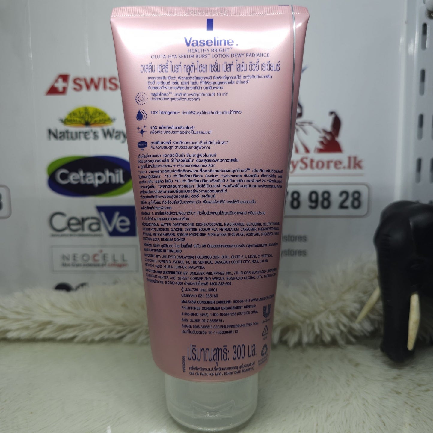 Vaseline Gluta-Hya Dewy Radiance Lotion 300ml