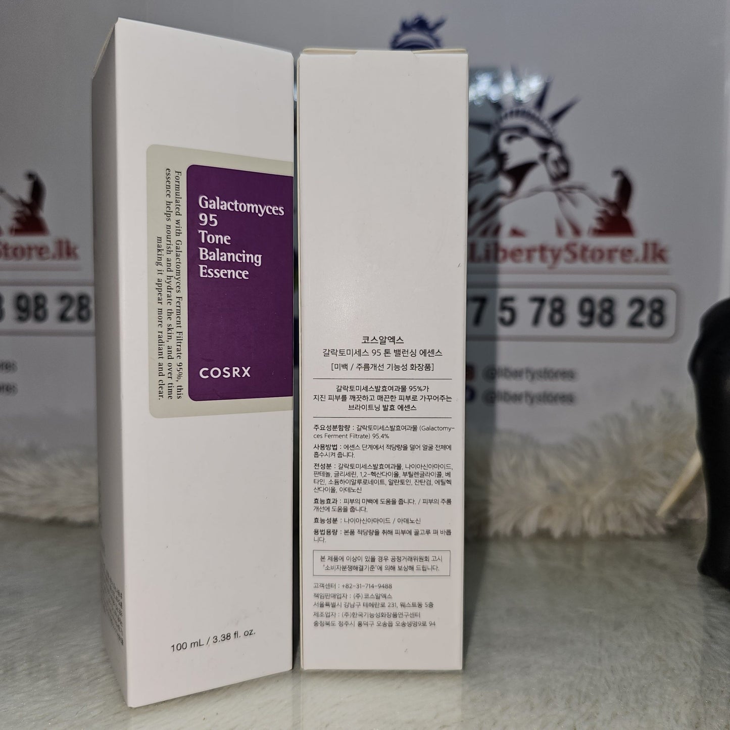 COSRX Galactomyces 95% Essence 100ml