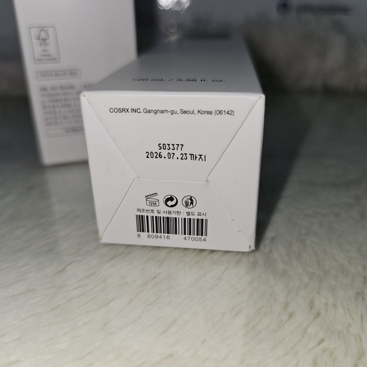 COSRX BHA Blackhead Power Liquid  100 ml