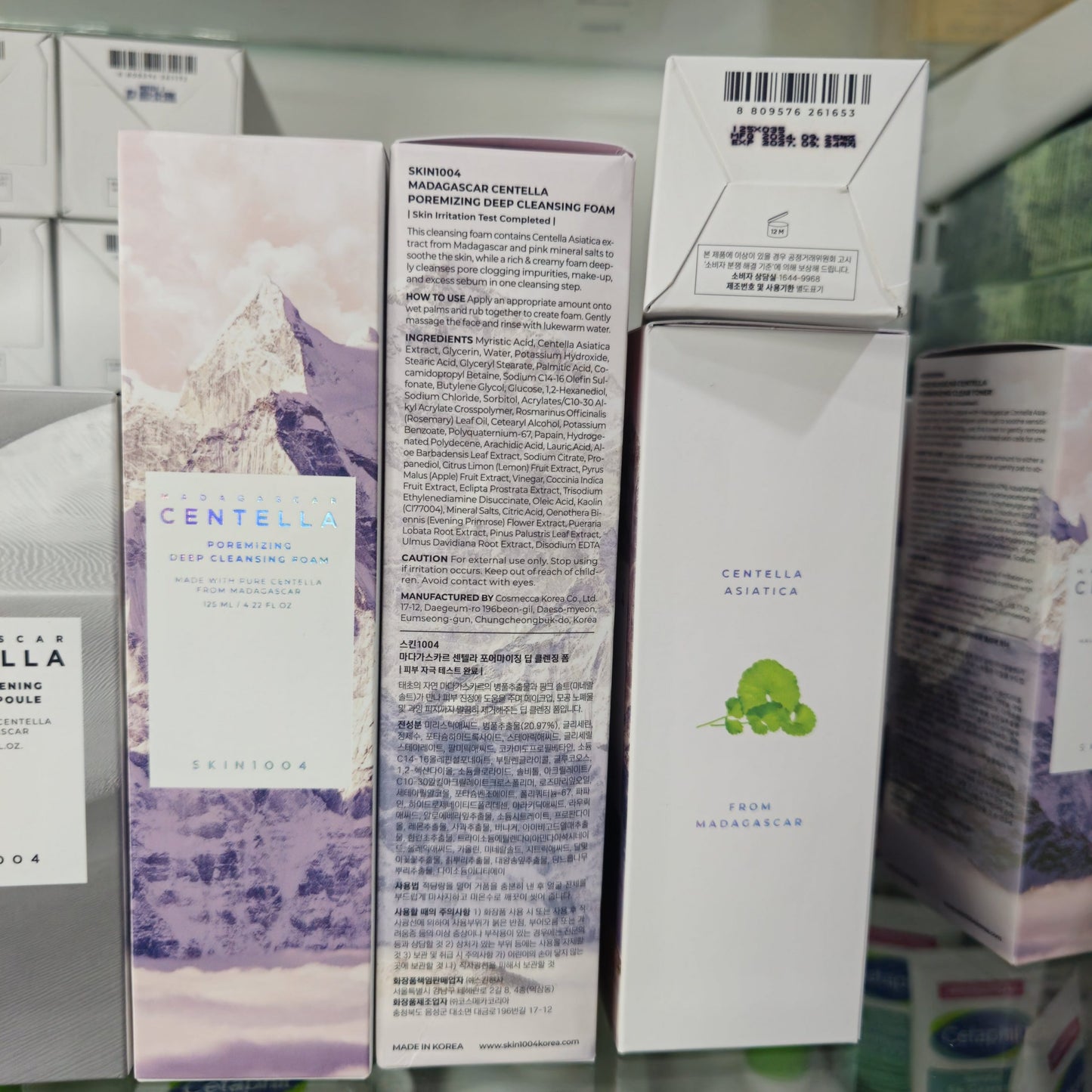 SKIN1004 Madagascar Centella Poremizing Deep Cleansing Foam 125ml