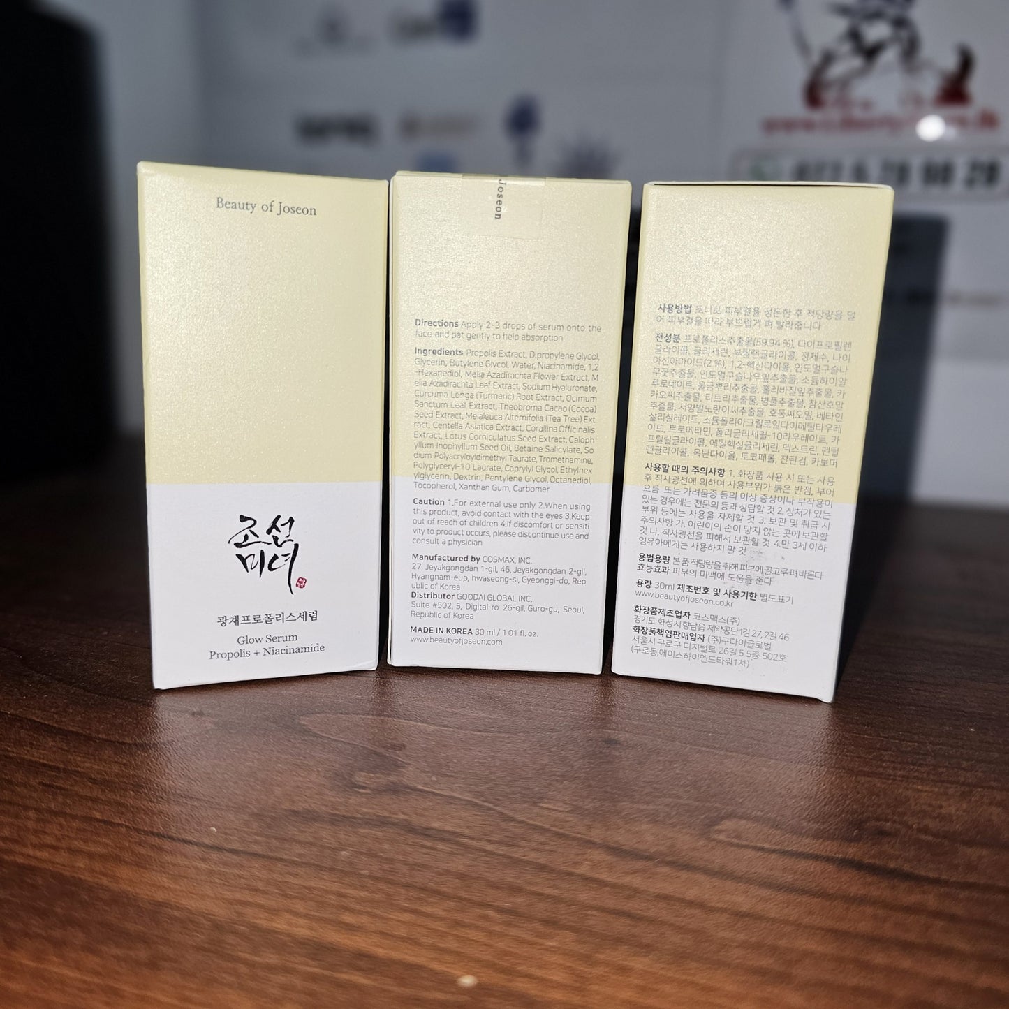 Beauty of Joseon Glow Serum Propolis & Niacinamide 30ml