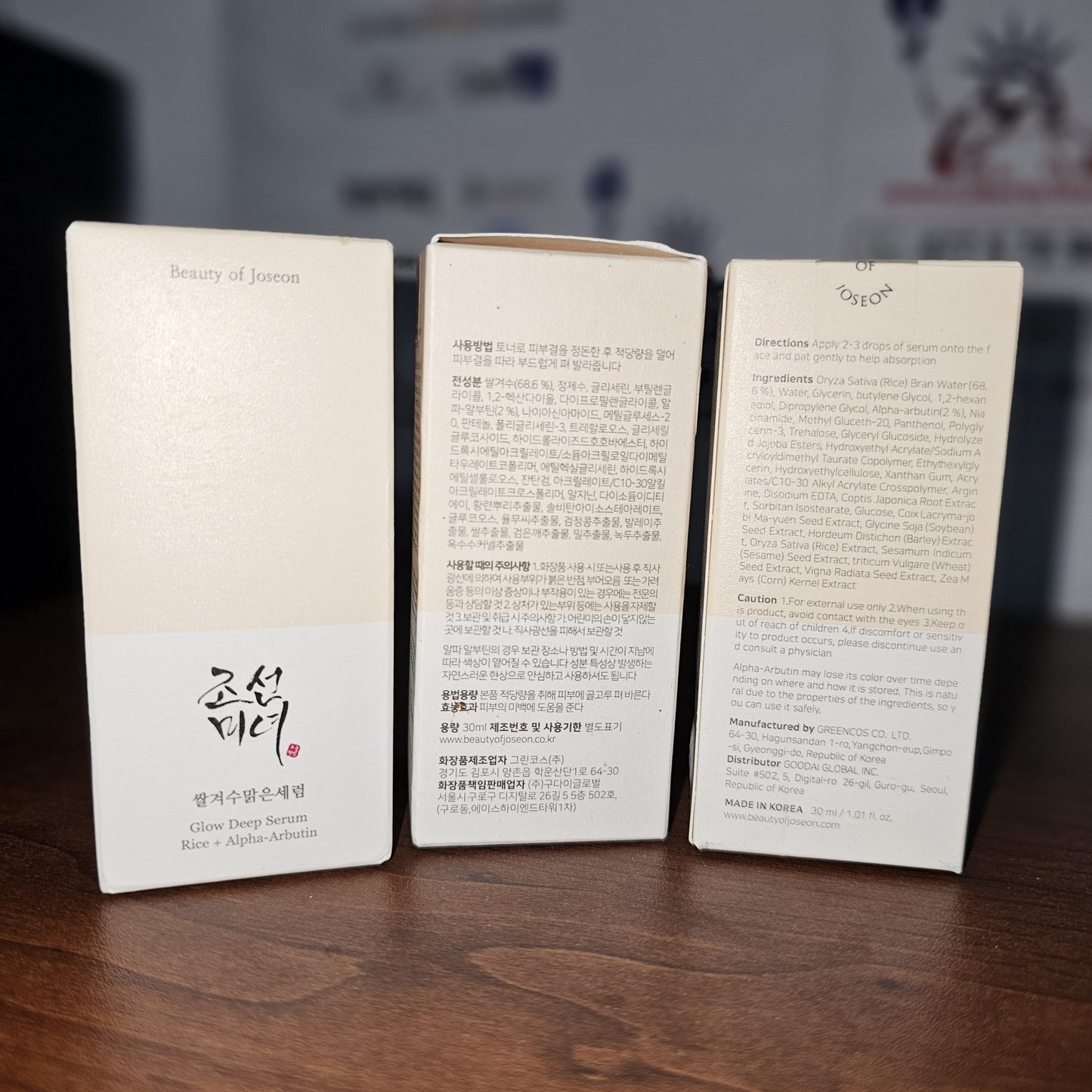 Beauty of Joseon Glow Deep Serum Rice & Alpha Arbutin 30ml